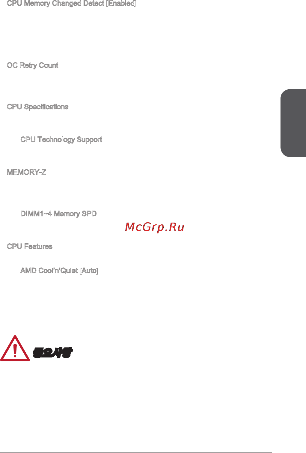 MSI a88xm-e45 [53/186] 중요사항