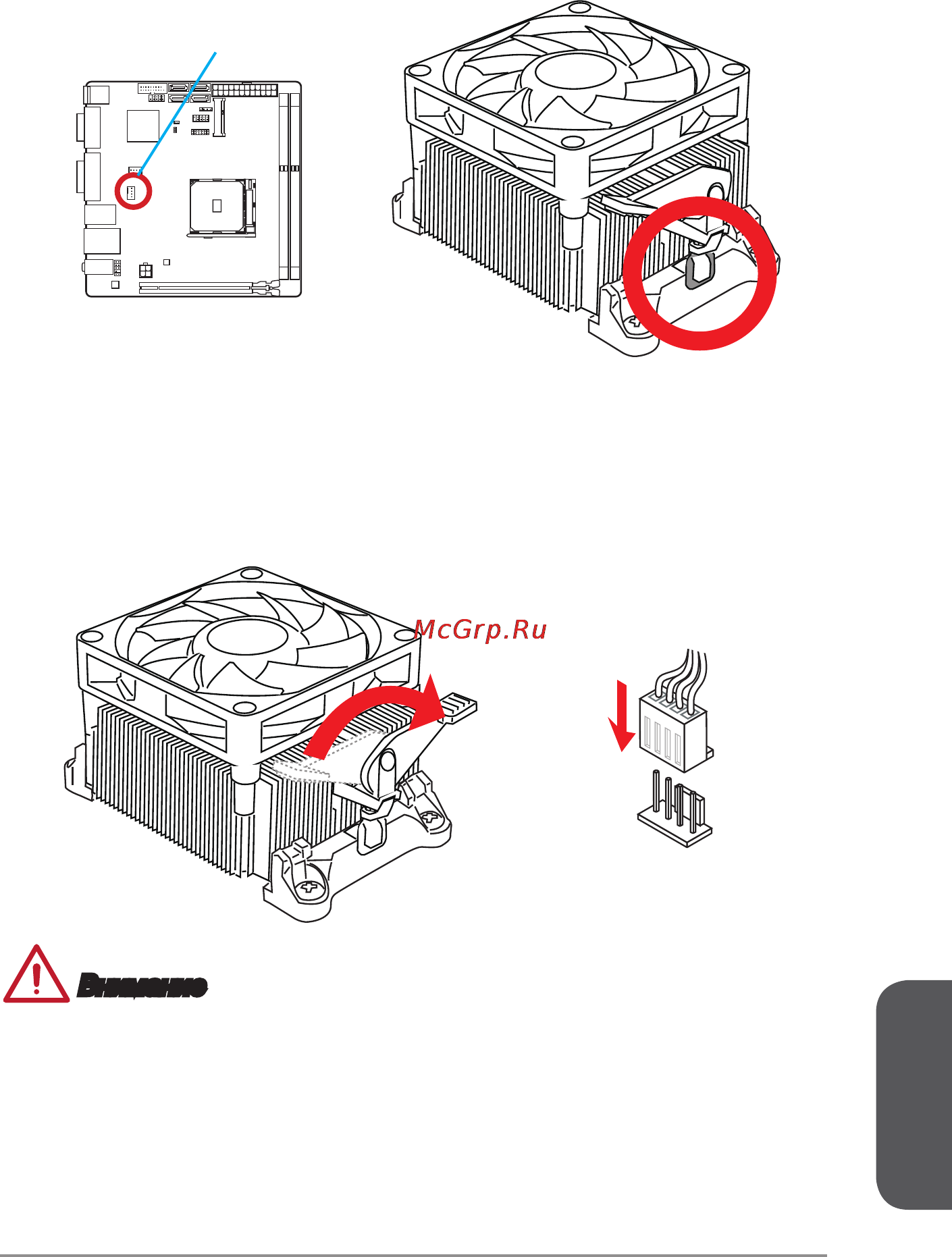 MSI a88xi ac [119/154] Русский