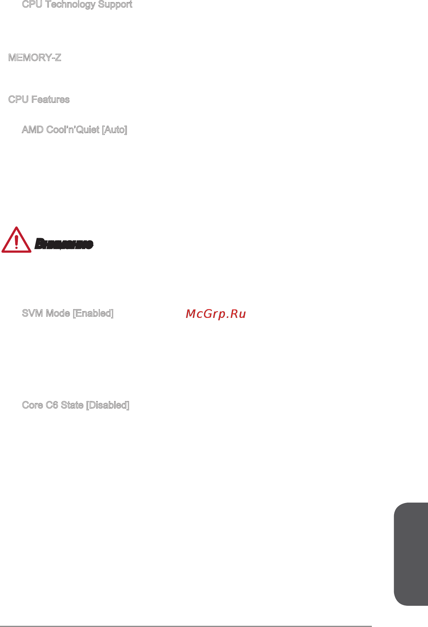 MSI a88xi ac [139/154] Русский