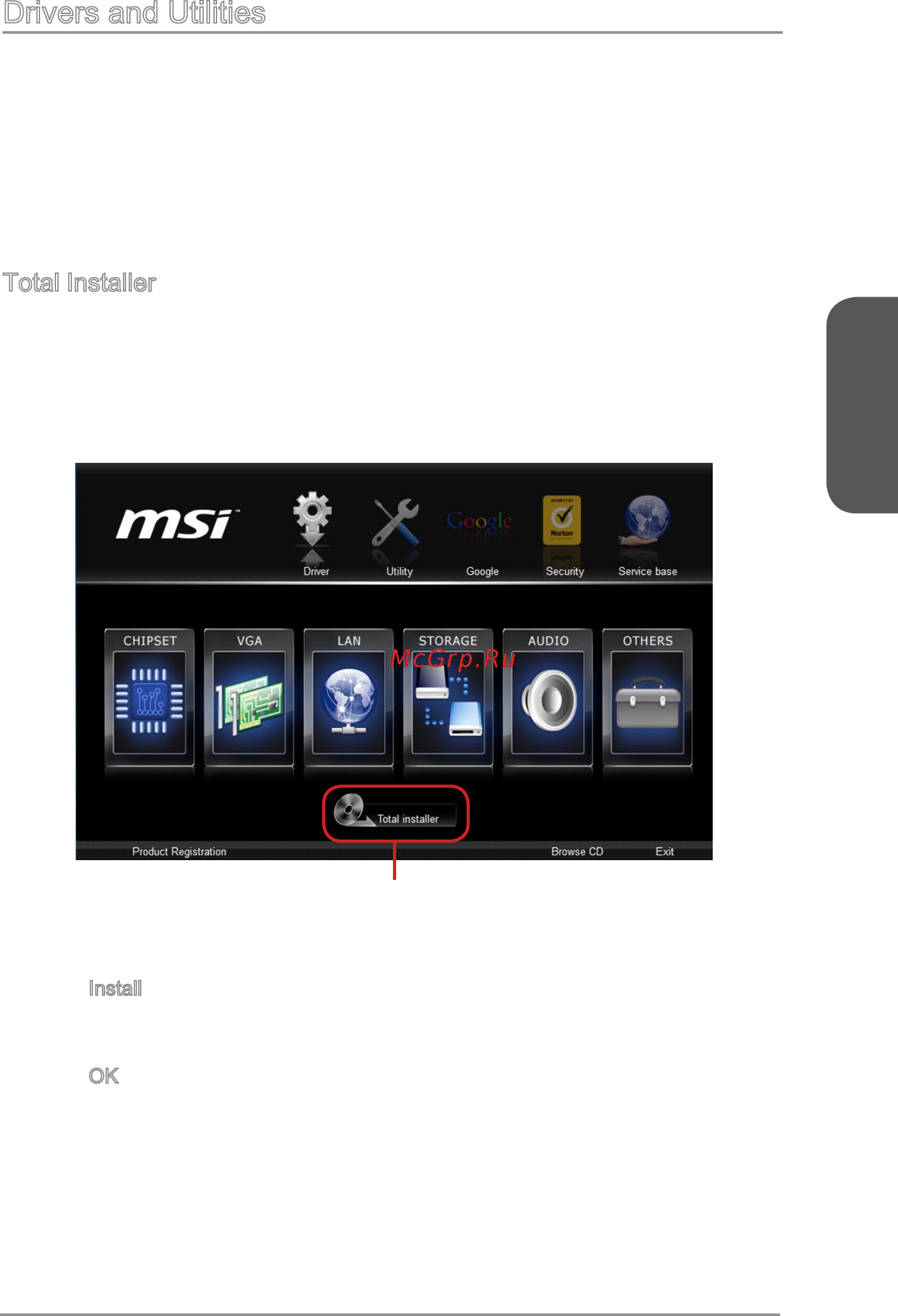 MSI a88xi ac [35/154] Drivers and utilities
