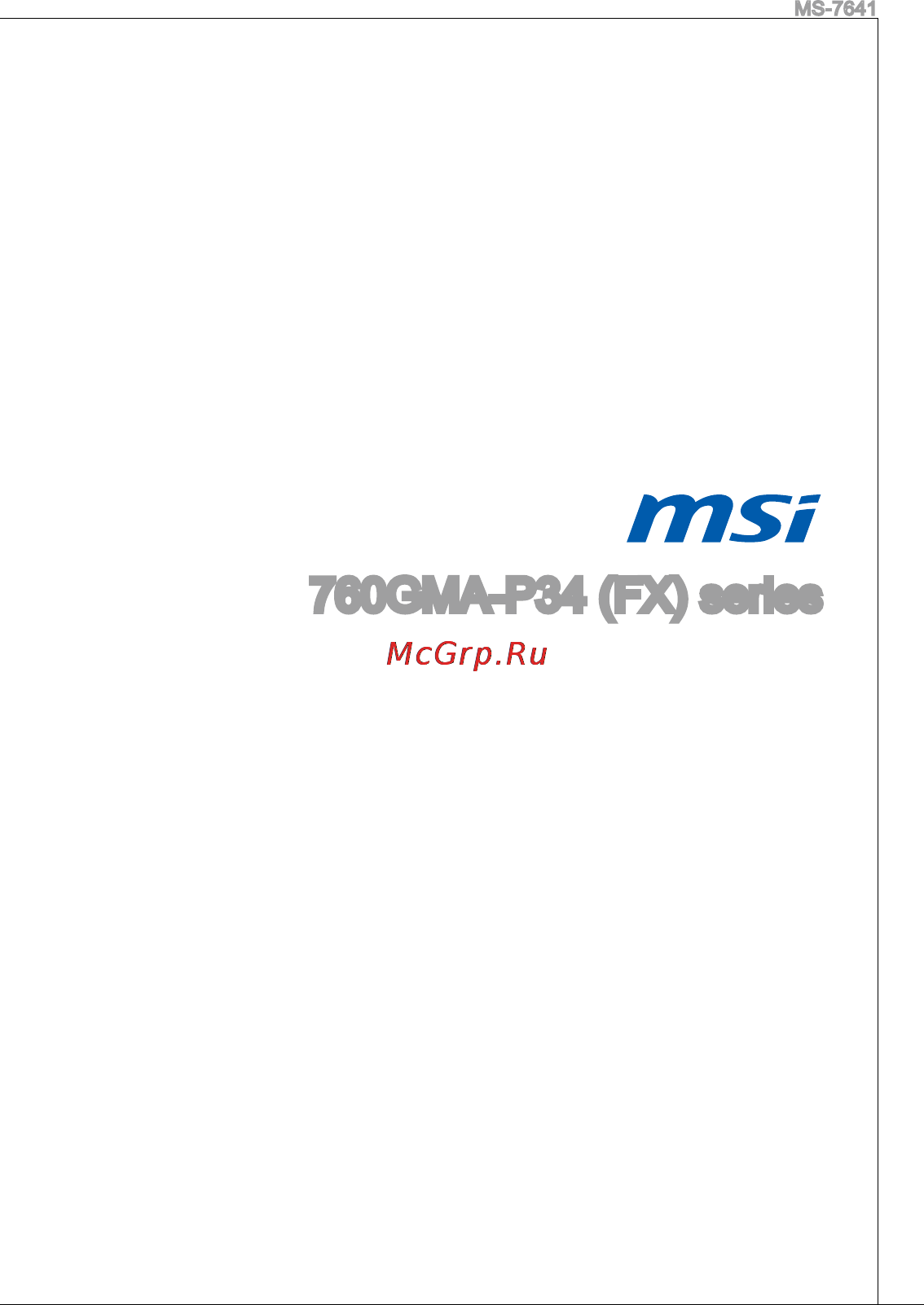 MSI 760gma-p34 (fx) Инструкция по эксплуатации онлайн