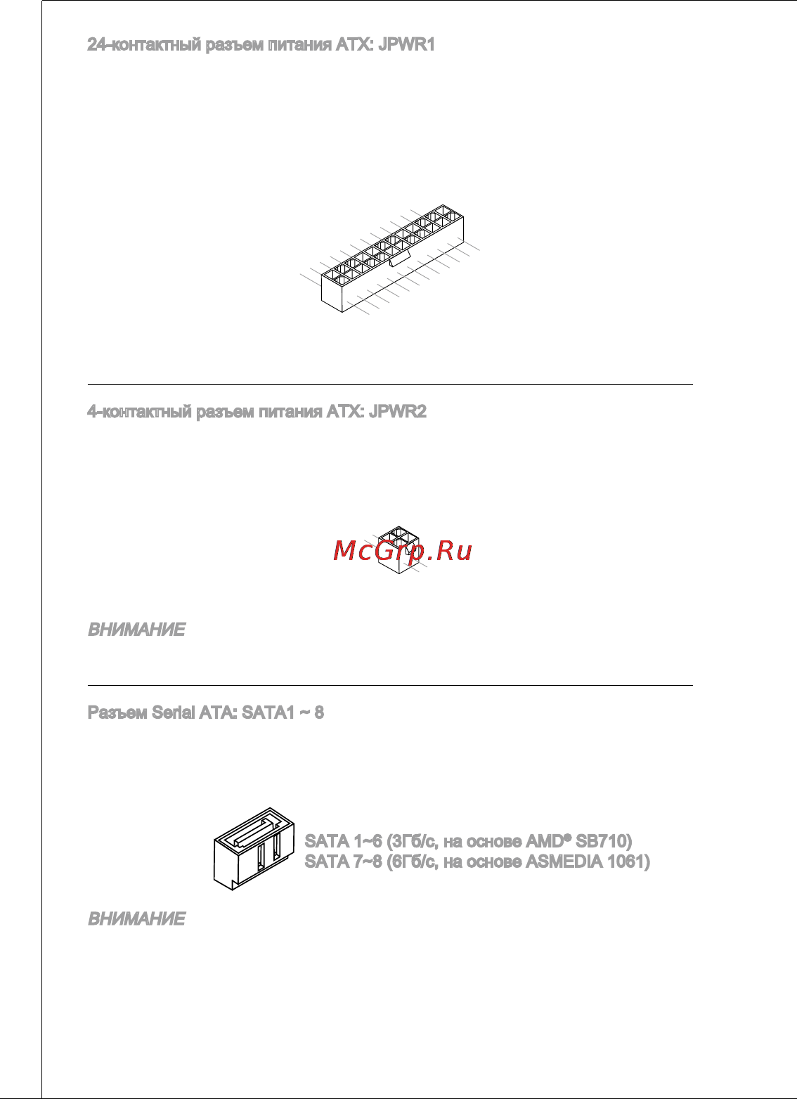 MSI 760gma-p34 (fx) [100/172] Sb7 0 sata 7 8 6гб с на основе asmedia 06