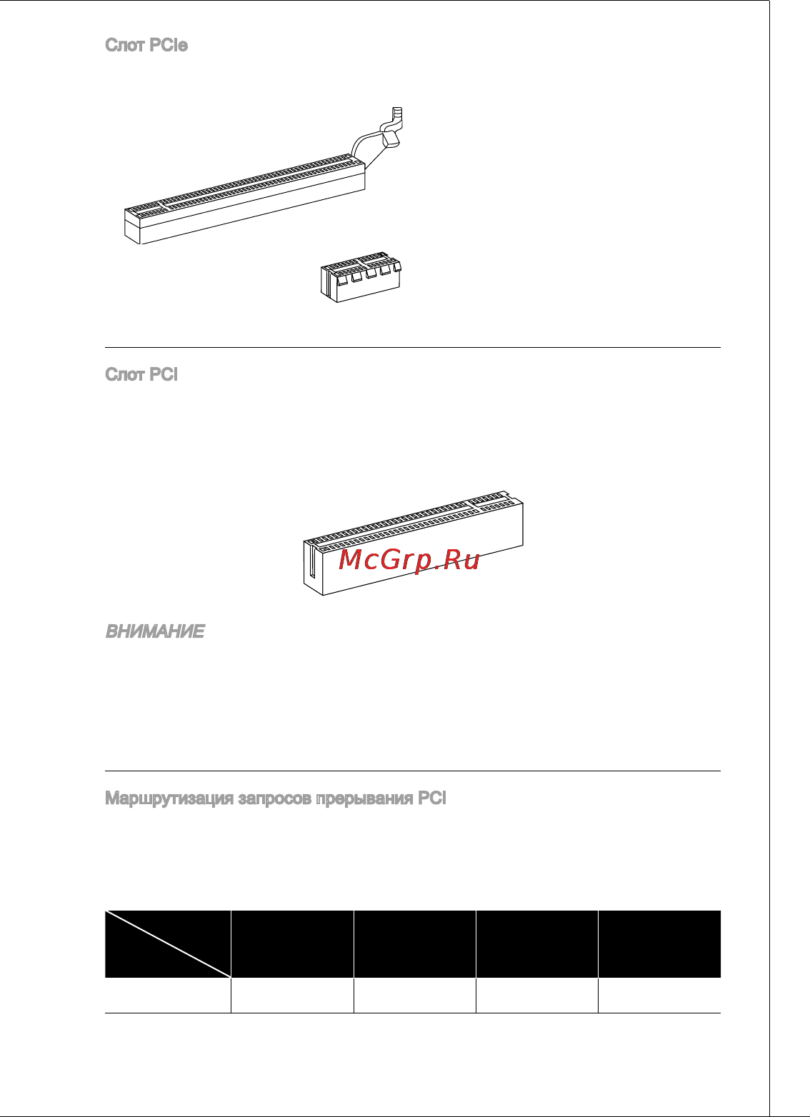 MSI 760gma-p34 (fx) [105/172] Ms 7641