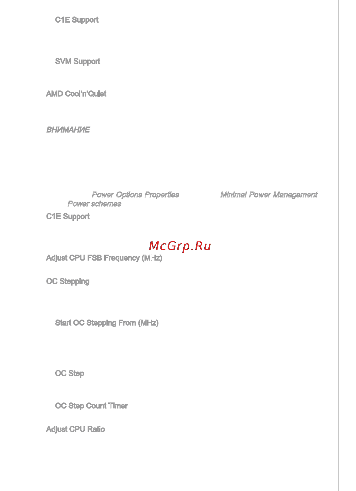 MSI 760gma-p34 (fx) [109/172] Ms 7641