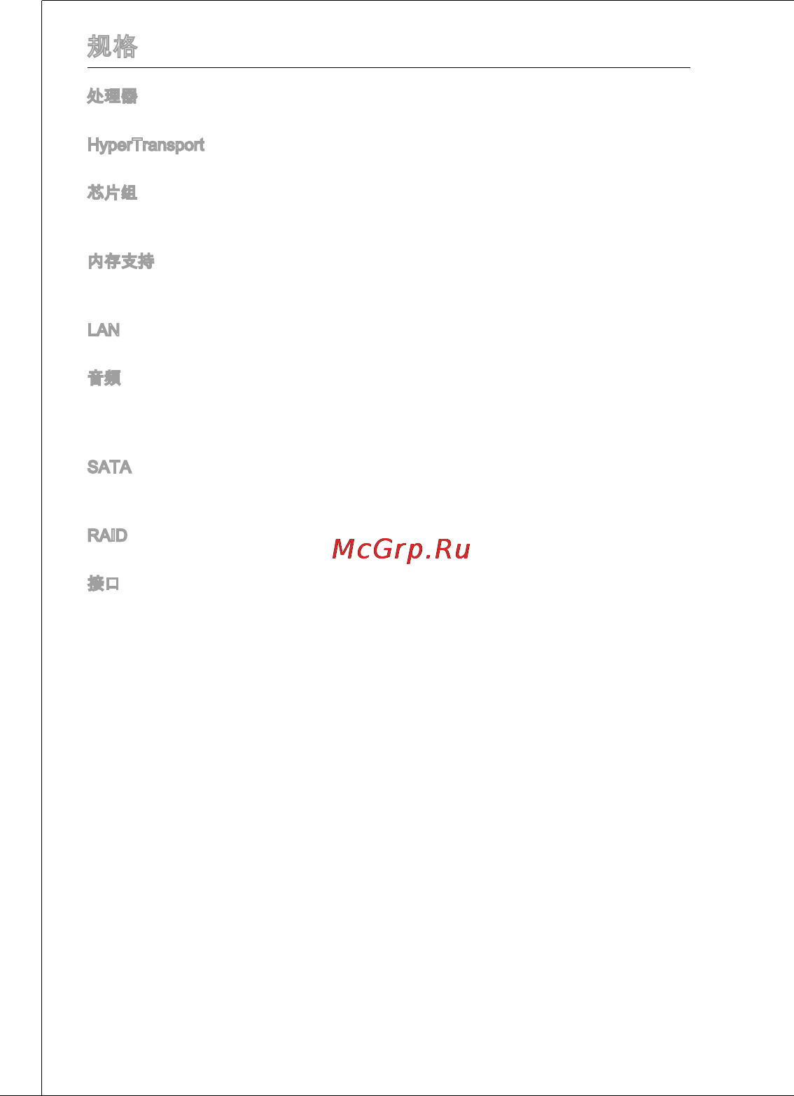 MSI 760gma-p34 (fx) [114/172] 规格