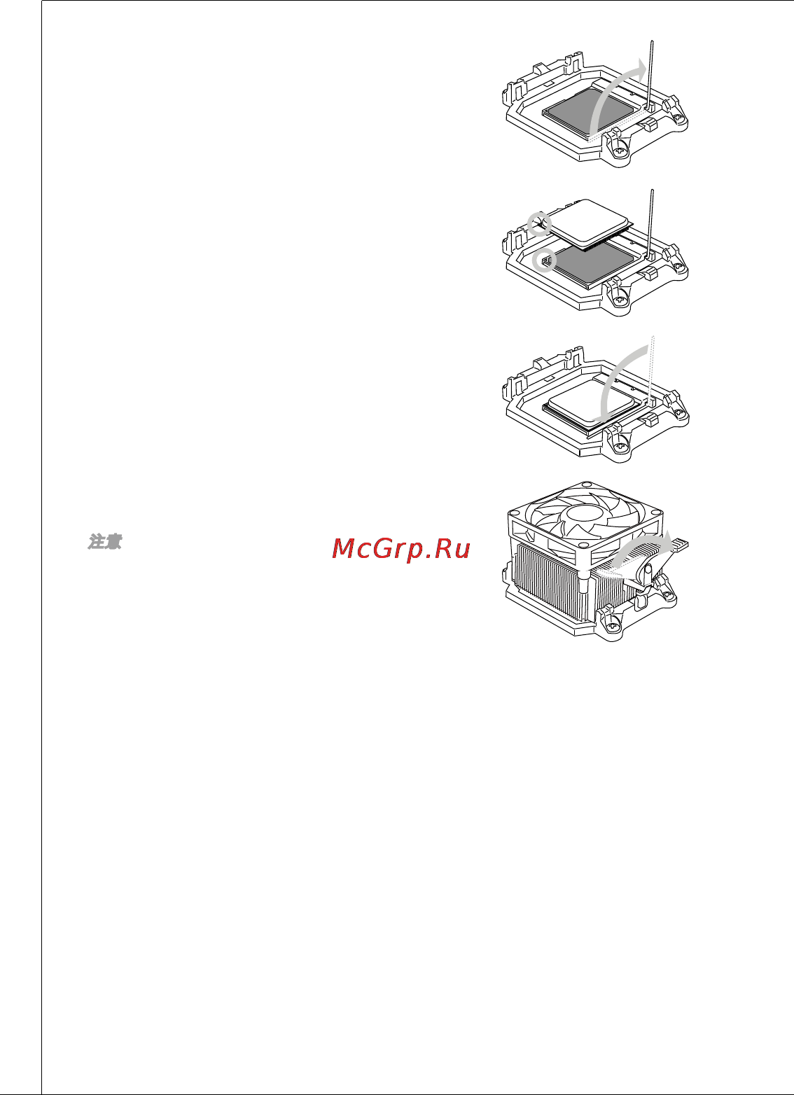 MSI 760gma-p34 (fx) Инструкция по эксплуатации онлайн [118/172] 158683
