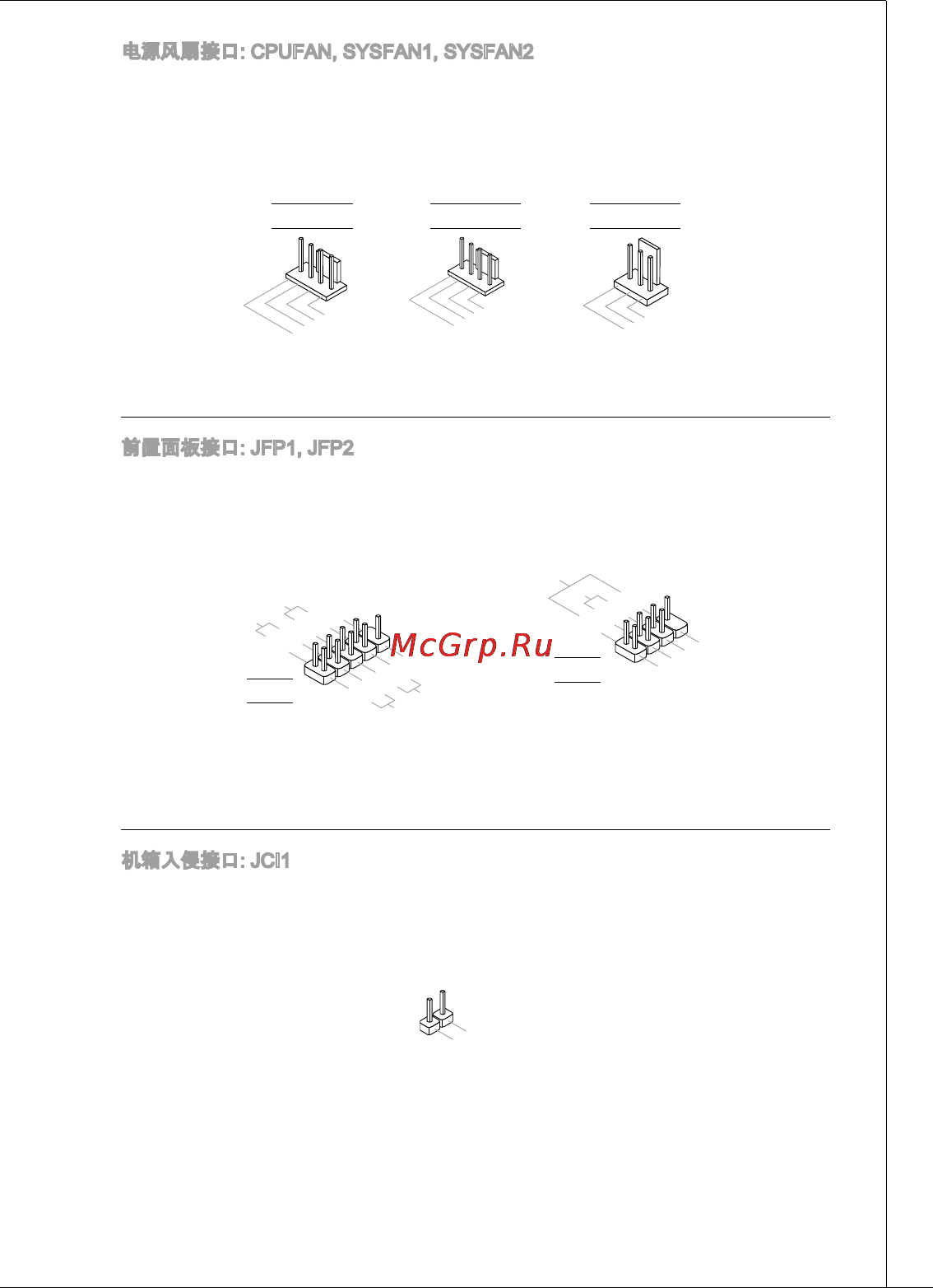 MSI 760gma-p34 (fx) [121/172] Ms 7641