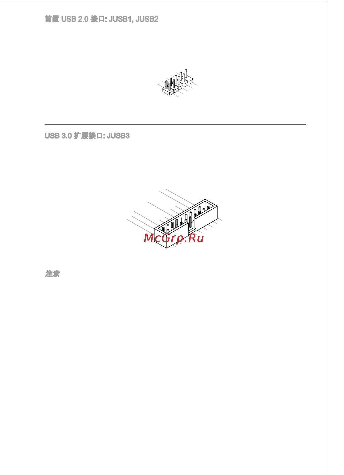 MSI 760gma-p34 (fx) [123/172] Ms 7641