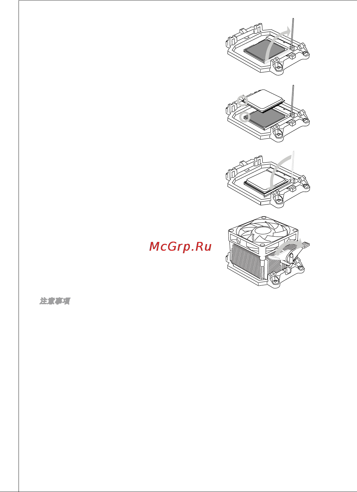 MSI 760gma-p34 (fx) Инструкция по эксплуатации онлайн [138/172] 158683