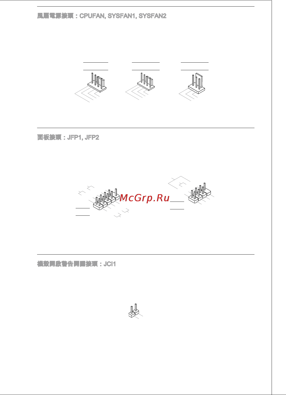 MSI 760gma-p34 (fx) [141/172] Ms 7641