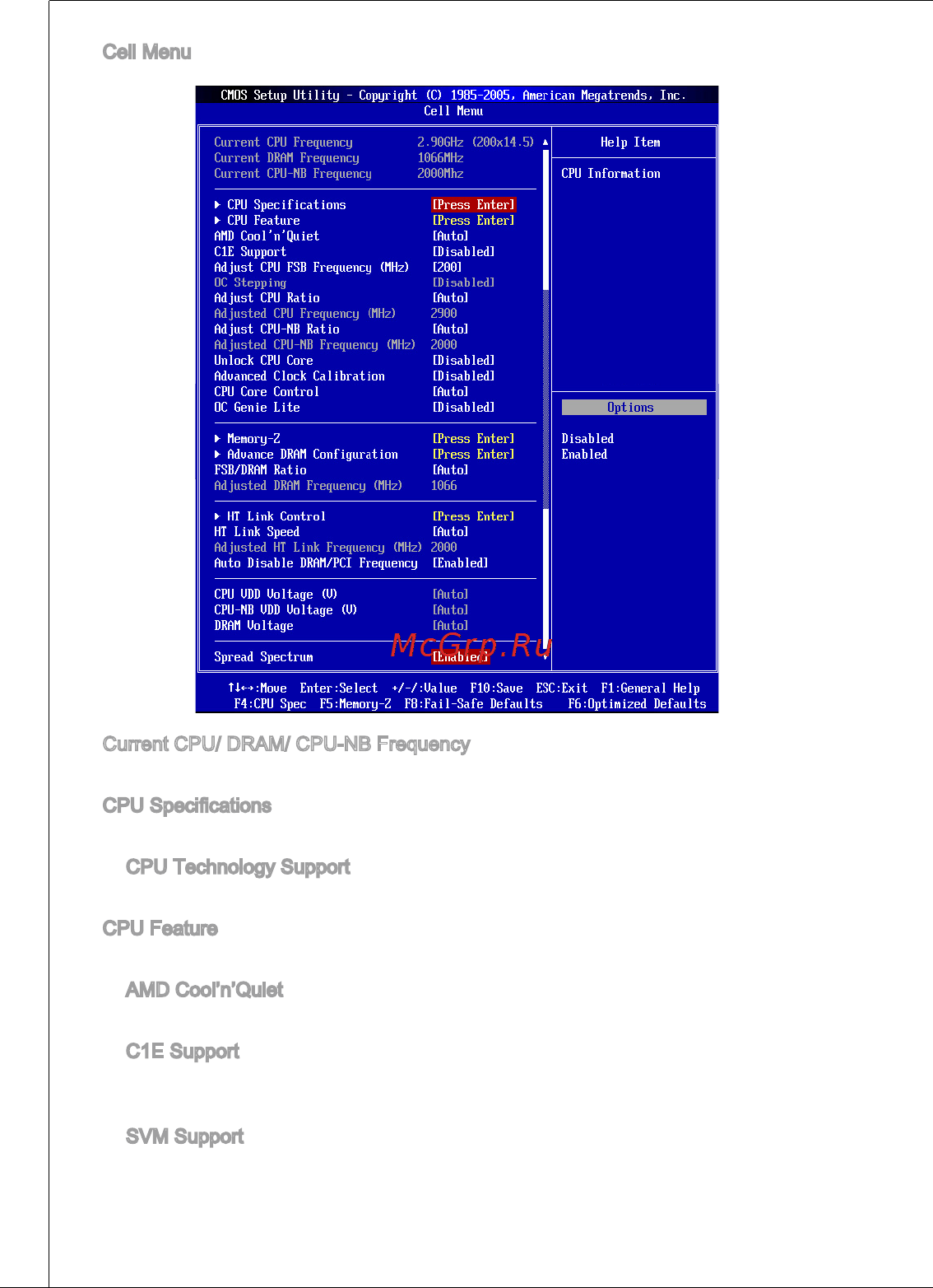 MSI 760gma-p34 (fx) Инструкция по эксплуатации онлайн [148/172] 158683