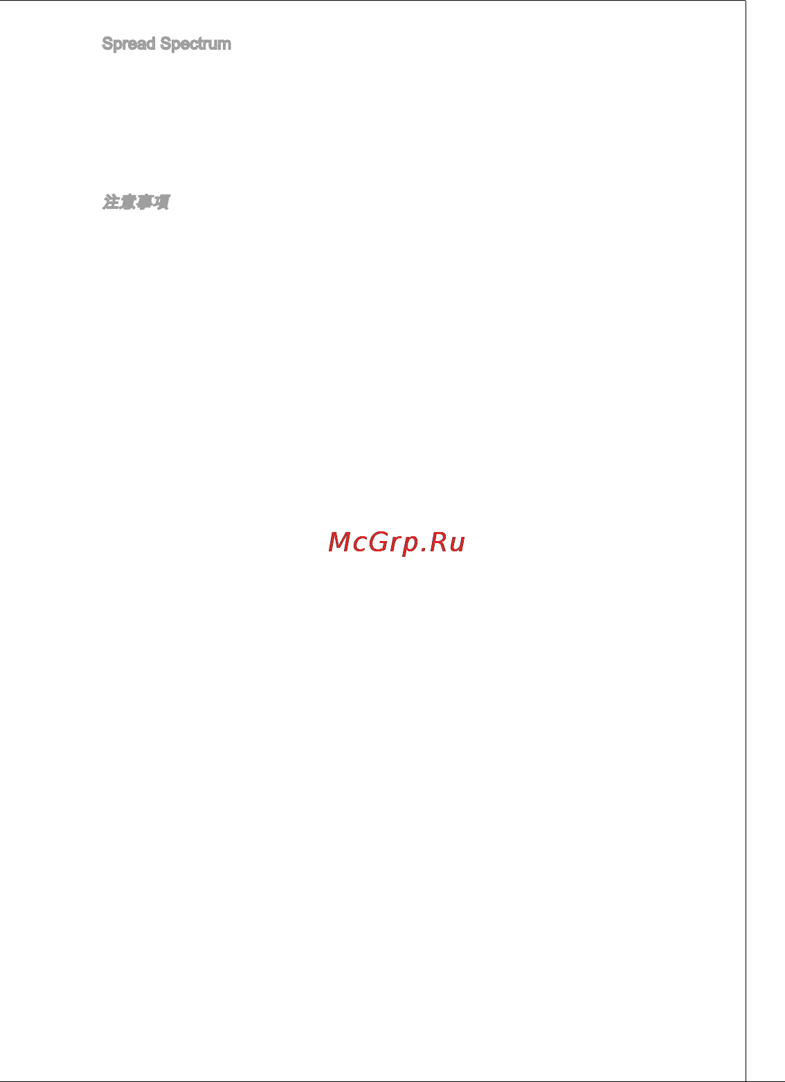 MSI 760gma-p34 (fx) [151/172] Ms 7641