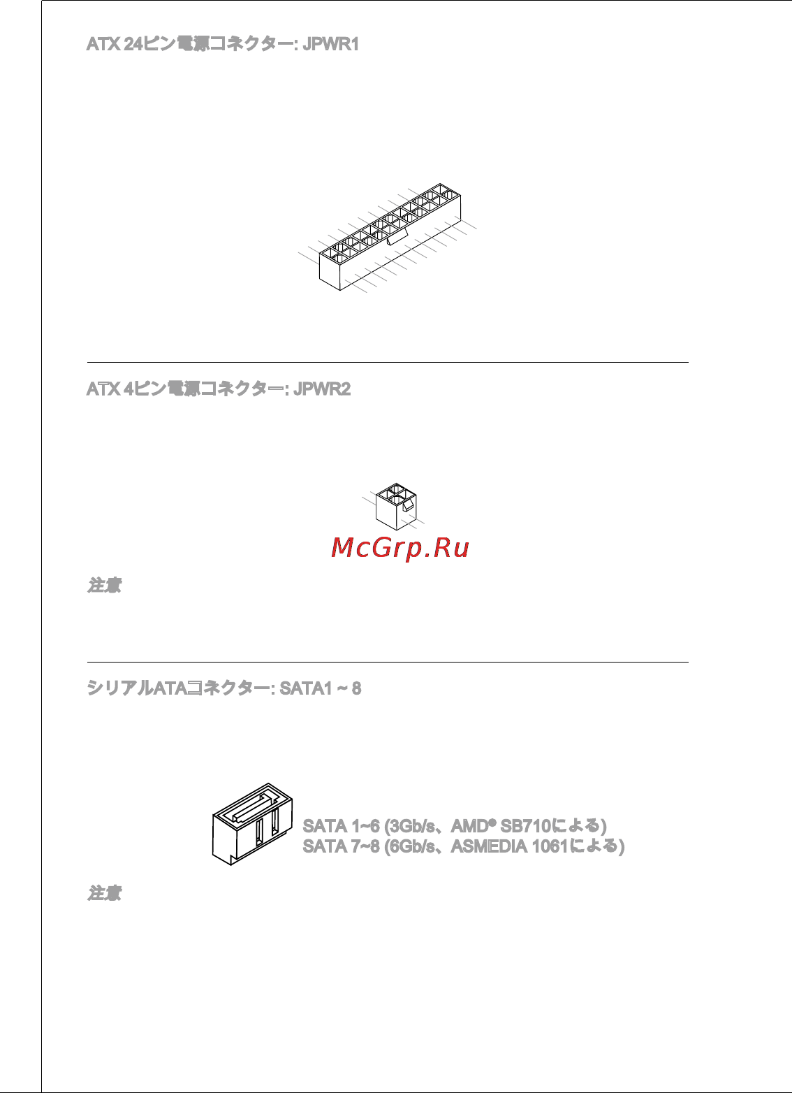MSI 760gma-p34 (fx) [160/172] Sb7 0による sata 7 8 6gb s asmedia 06 による