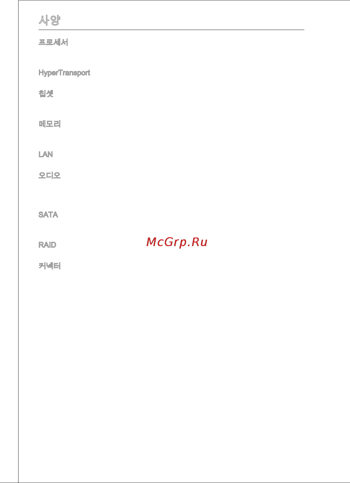 MSI 760gma-p34 (fx) [34/172] 사양