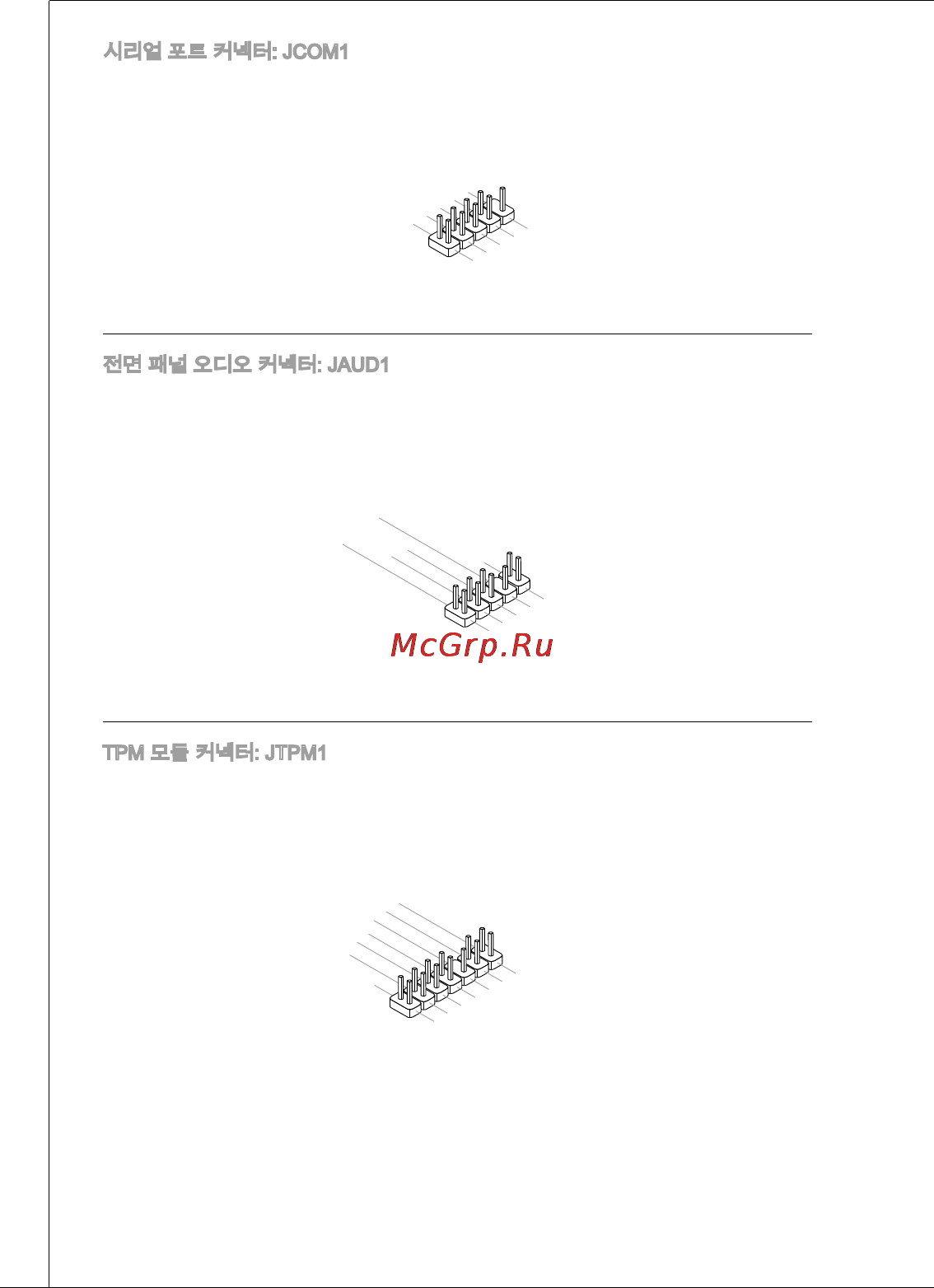 MSI 760gma-p34 (fx) [42/172] Front panel i o connectivity design guide를 준수합니다
