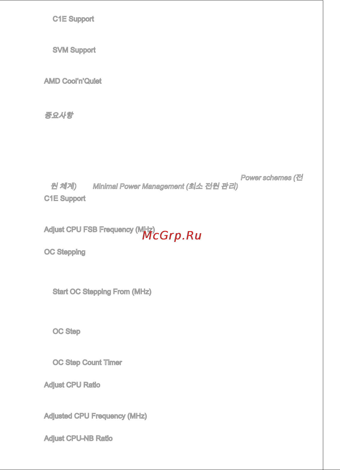 MSI 760gma-p34 (fx) [49/172] Ms 7641