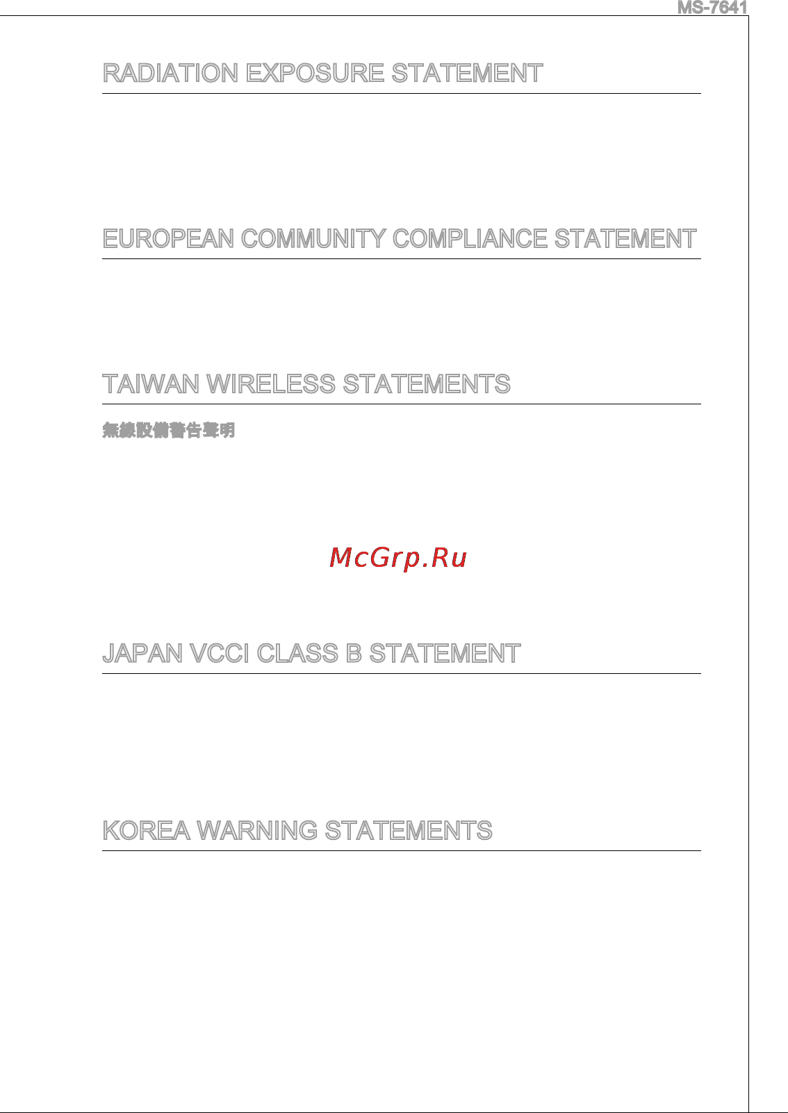 MSI 760gma-p34 (fx) [5/172] Ms 764