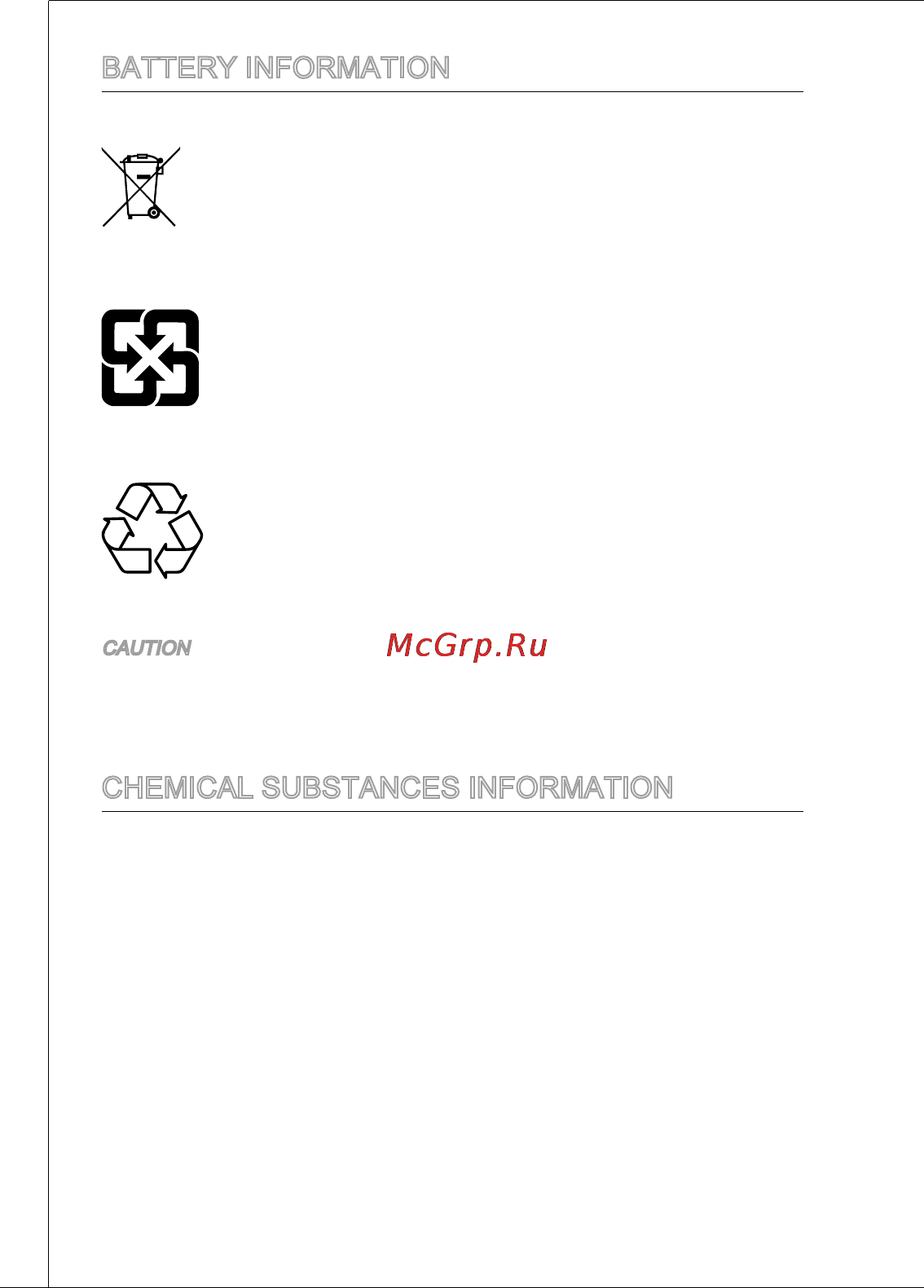 MSI 760gma-p34 (fx) [6/172] Battery information