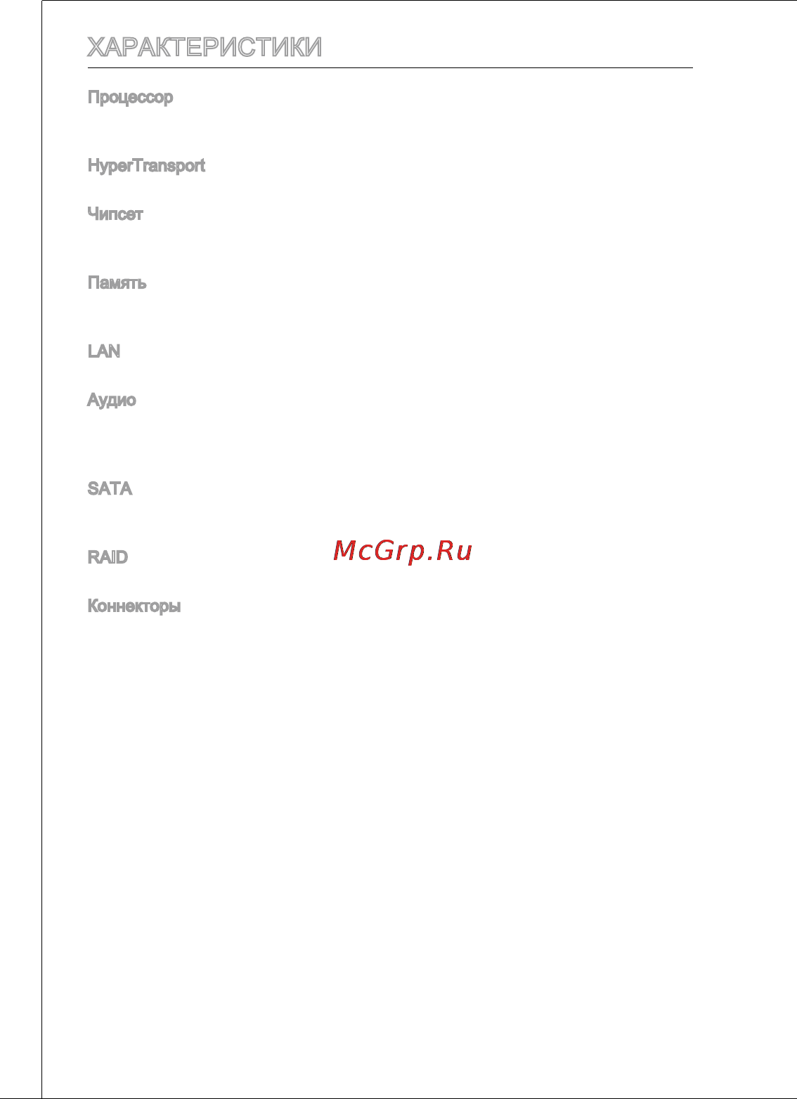 MSI 760gma-p34 (fx) [94/172] Характеристики