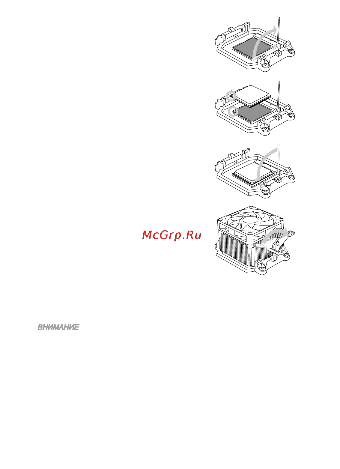 MSI 760gma-p34 (fx) Инструкция по эксплуатации онлайн [98/172] 158683
