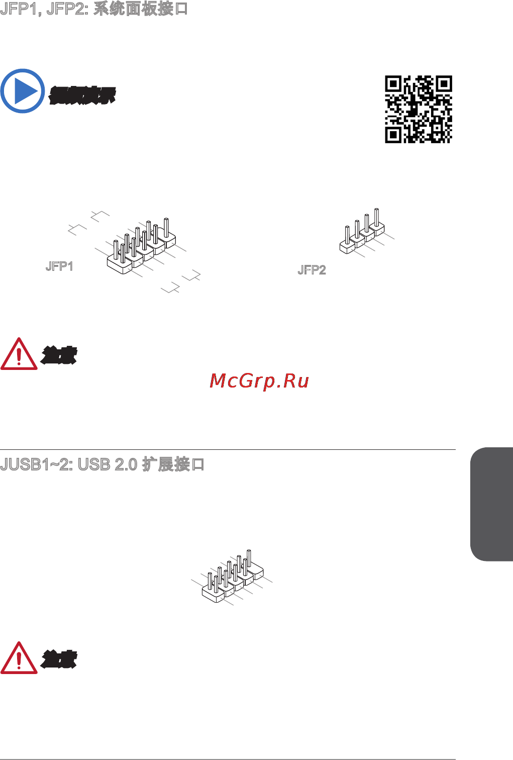 MSI h81m-e32 [131/182] 注意