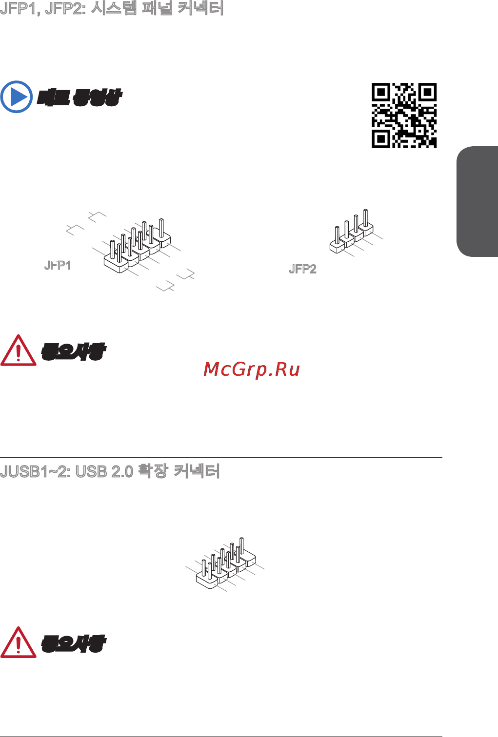 MSI h81m-e32 [43/182] 데모 동영상