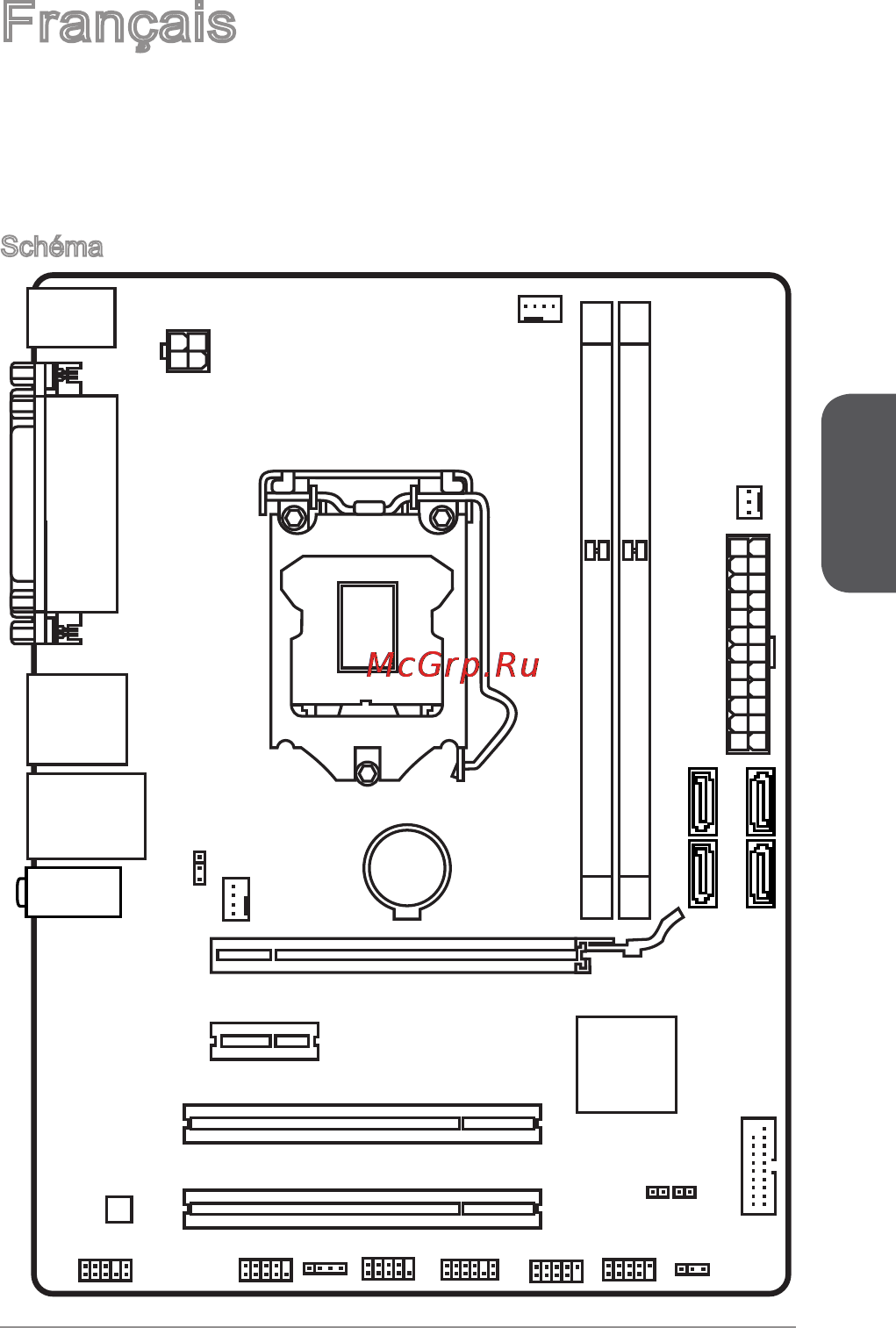 MSI h81m-e32 [55/182] Schéma