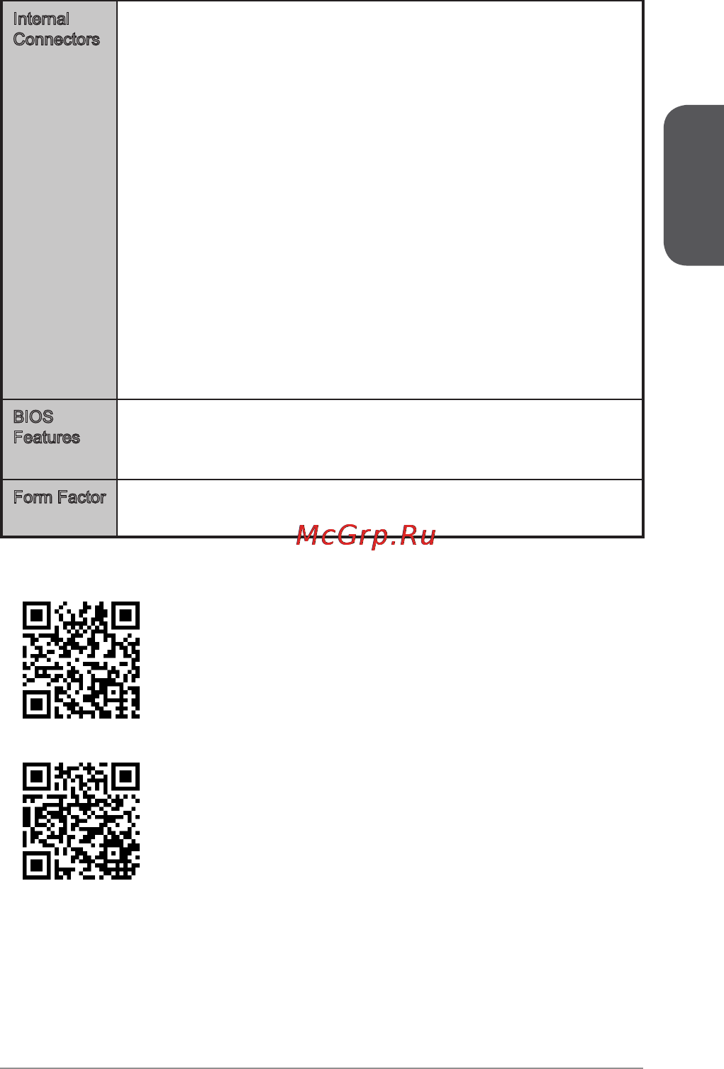 MSI h81m-e35 v2 [13/186] English