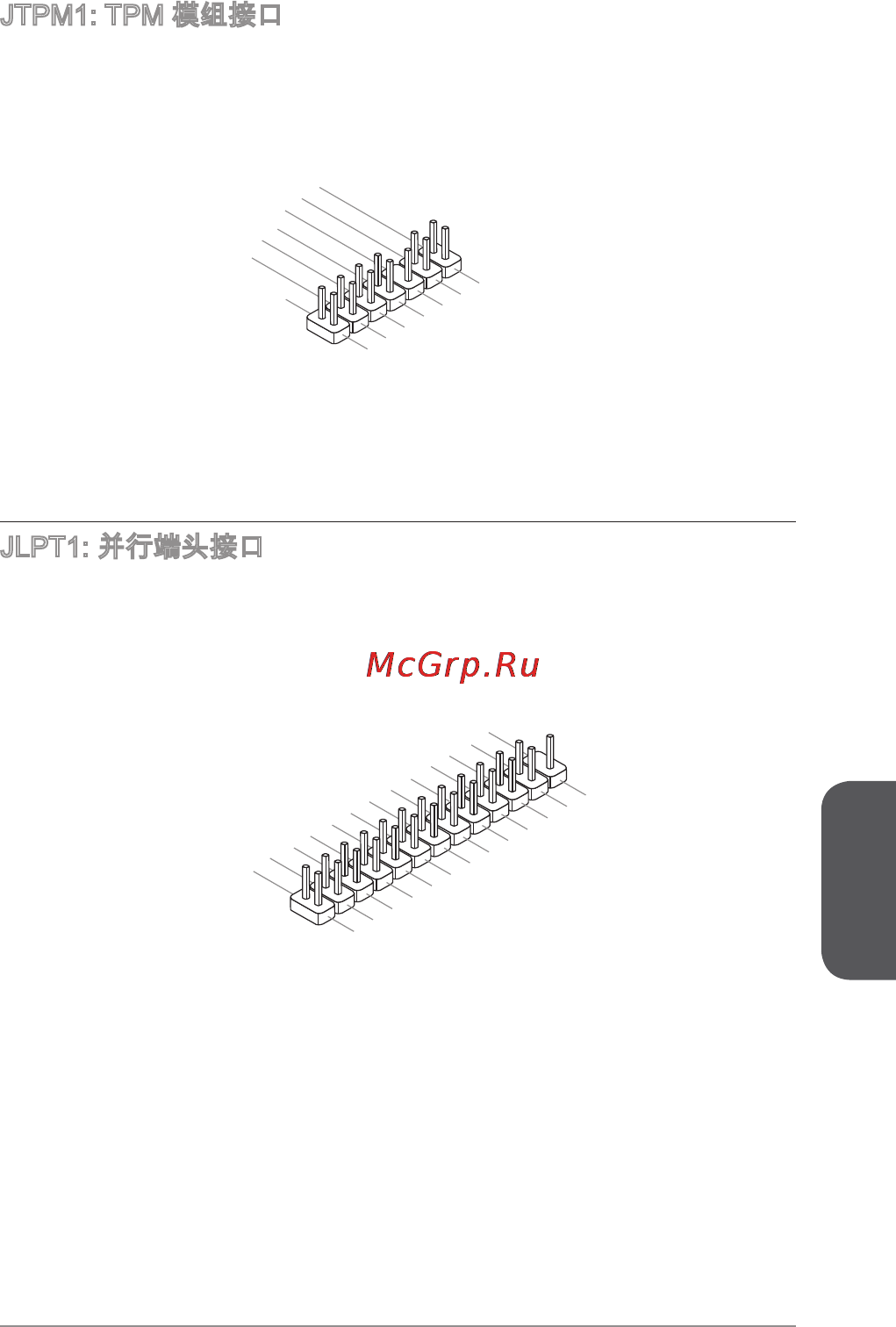 MSI h81m-e35 v2 [133/186] Jlpt 并行端头接口