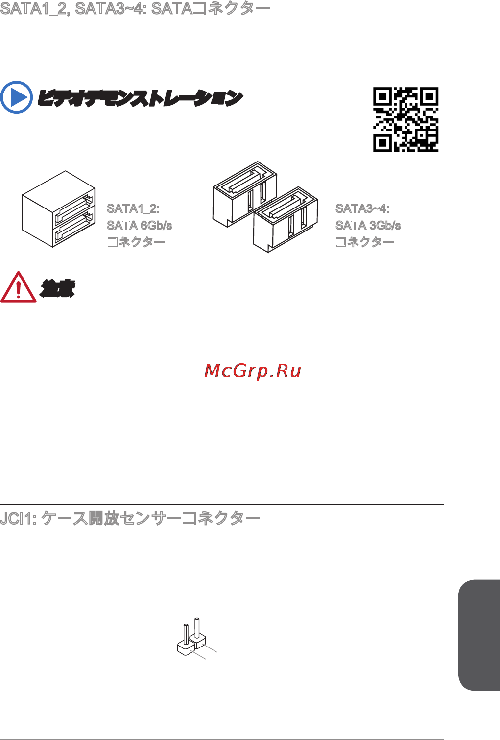 MSI h81m-e35 v2 [173/186] ビデオデモンストレーション