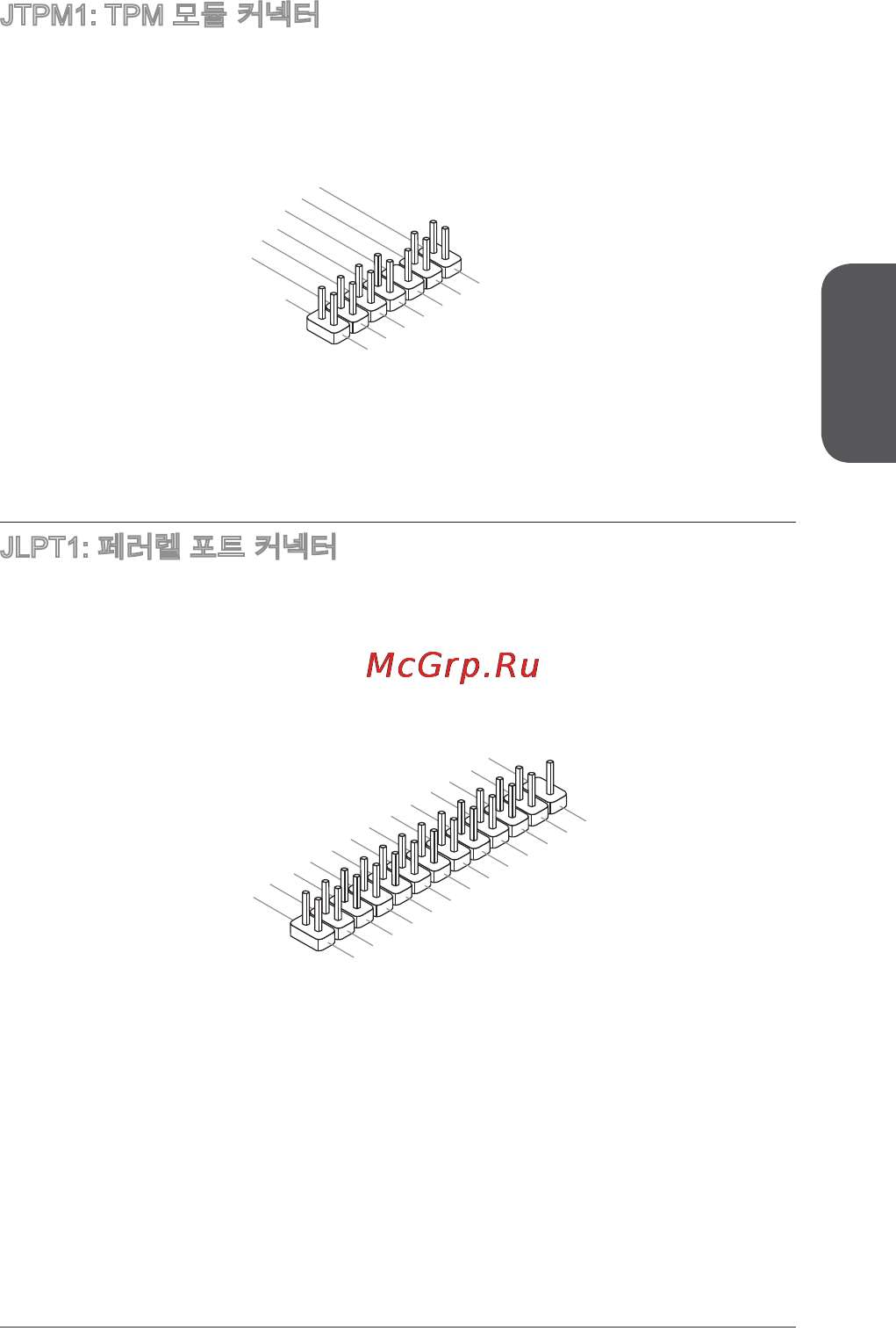 MSI h81m-e35 v2 [45/186] Jlpt 페러렐 포트 커넥터