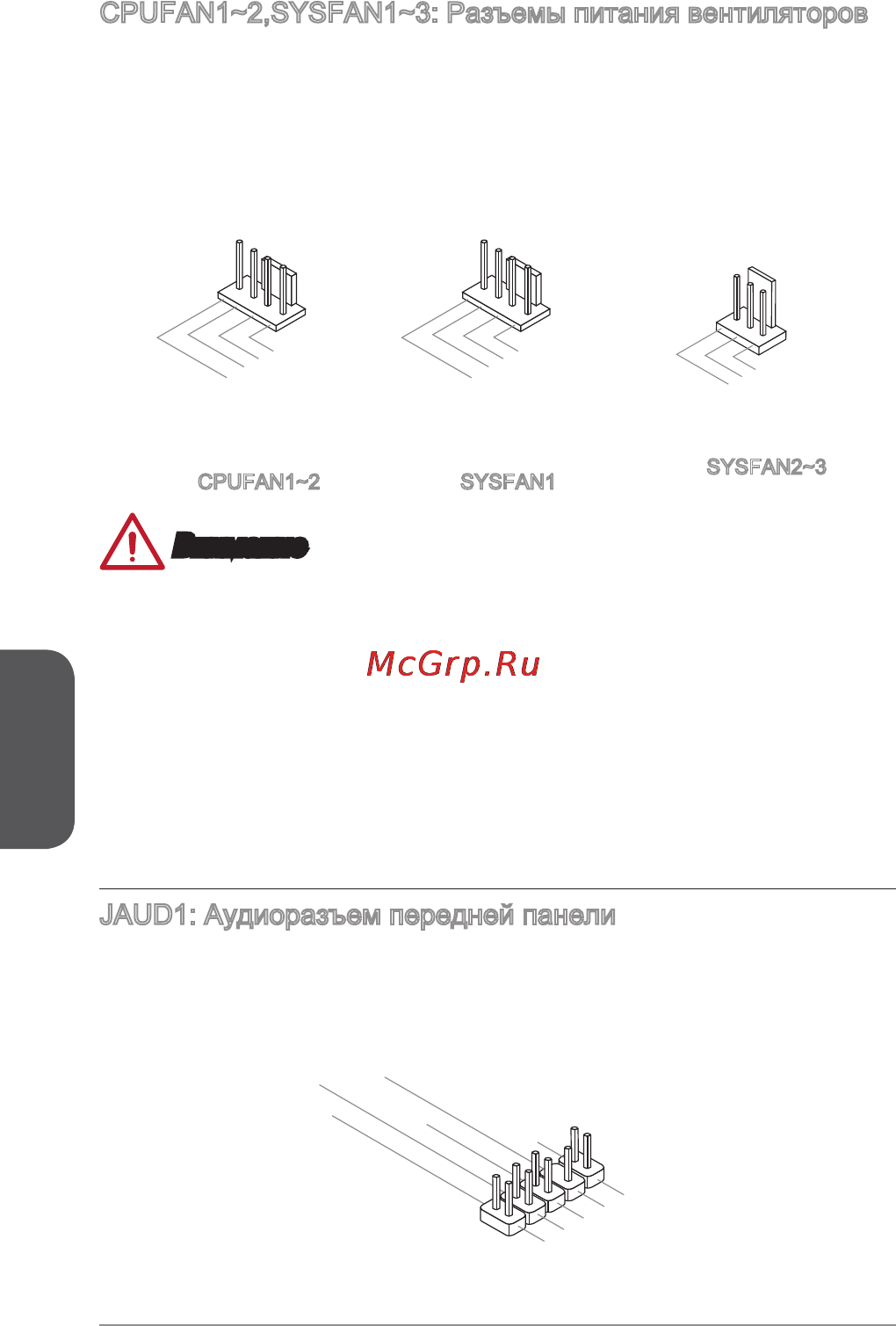 MSI h81-p35 [100/165] Внимание