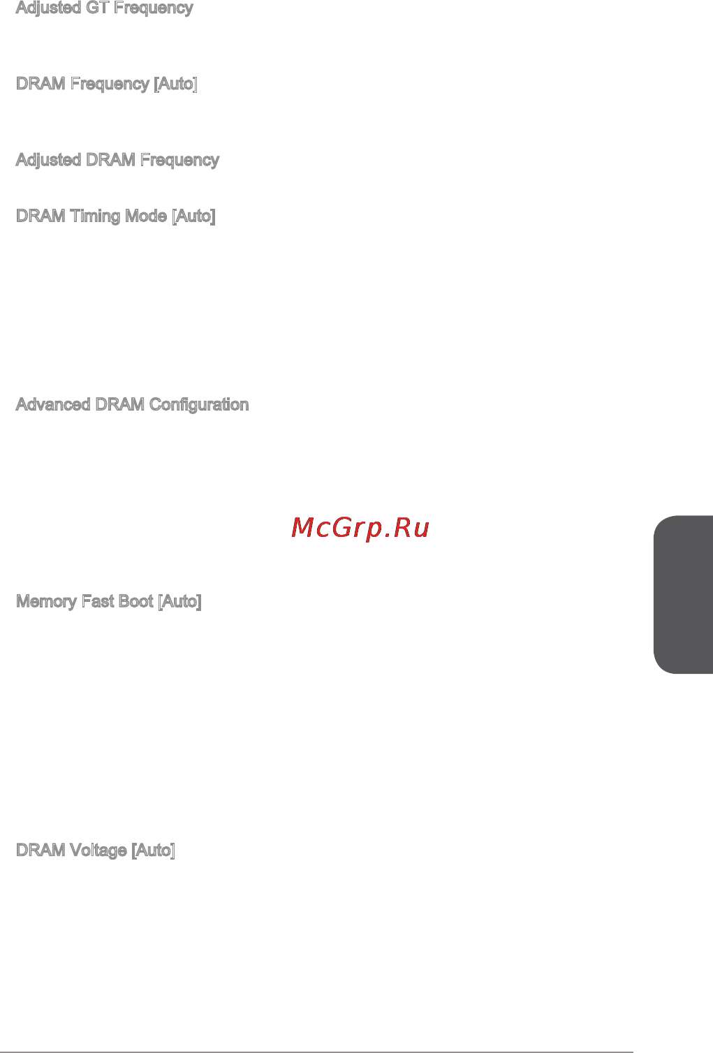MSI h81-p35 [107/165] Русский