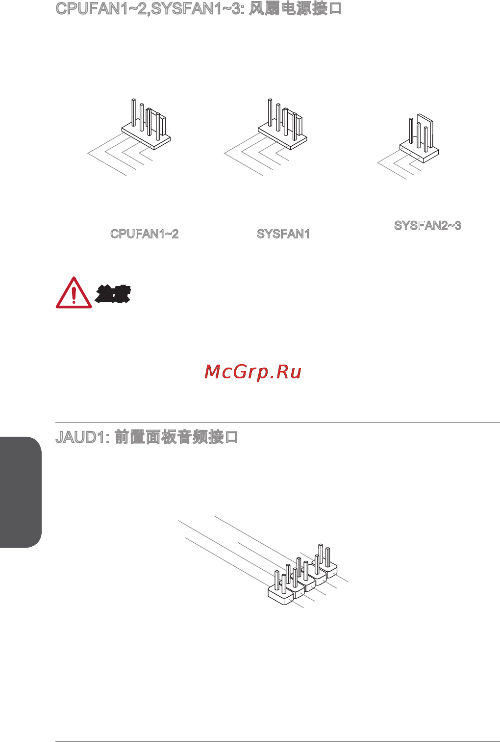 MSI h81-p35 [120/165] 注意
