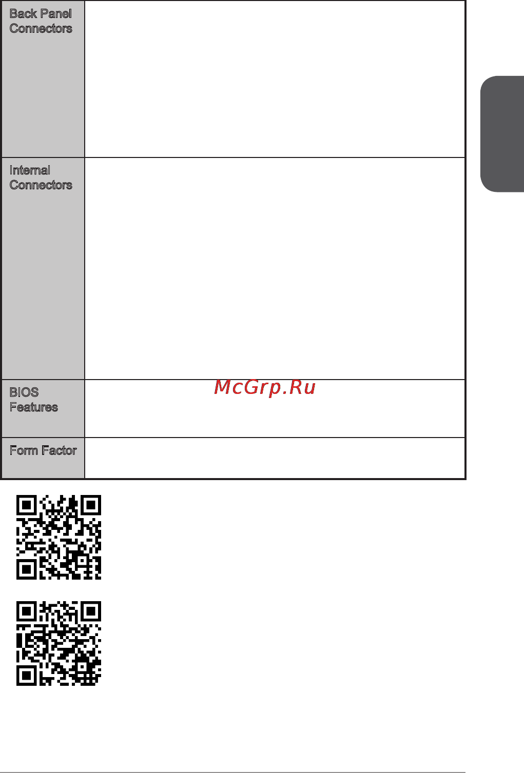 MSI h81-p35 [13/165] English