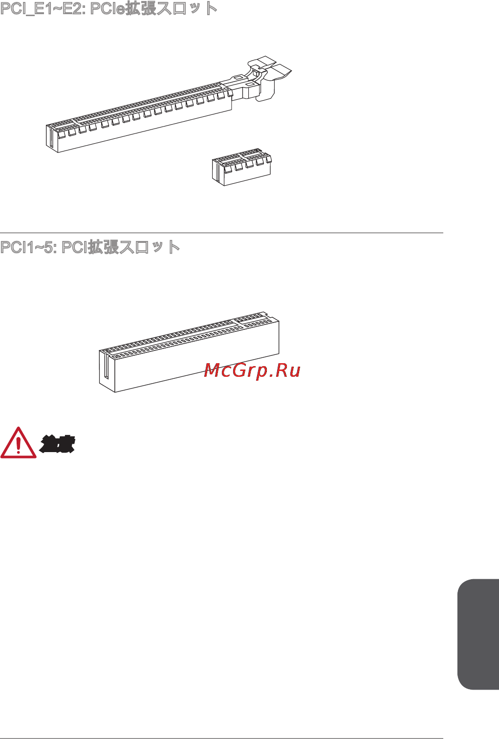 MSI h81-p35 [159/165] 注意