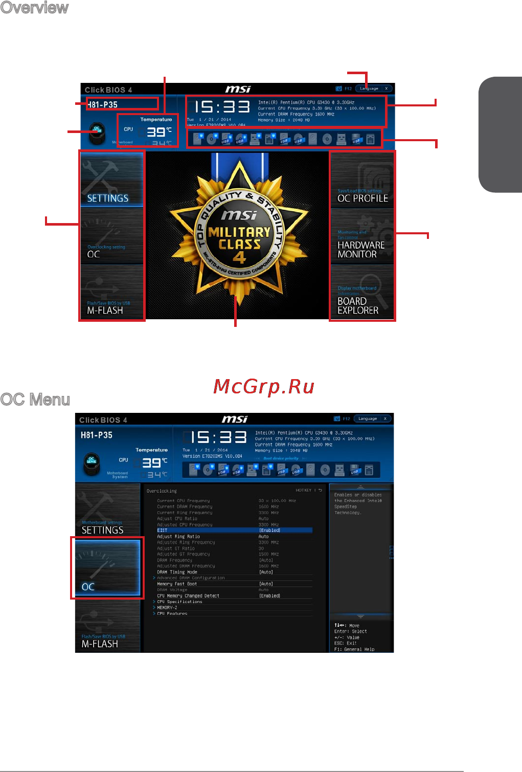 MSI h81-p35 [25/165] English