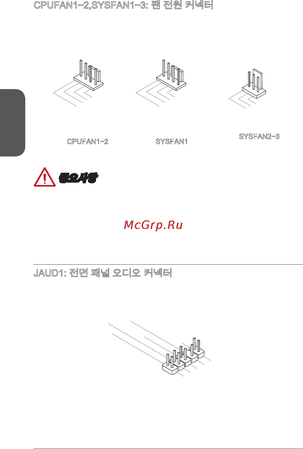 MSI h81-p35 [40/165] 중요사항