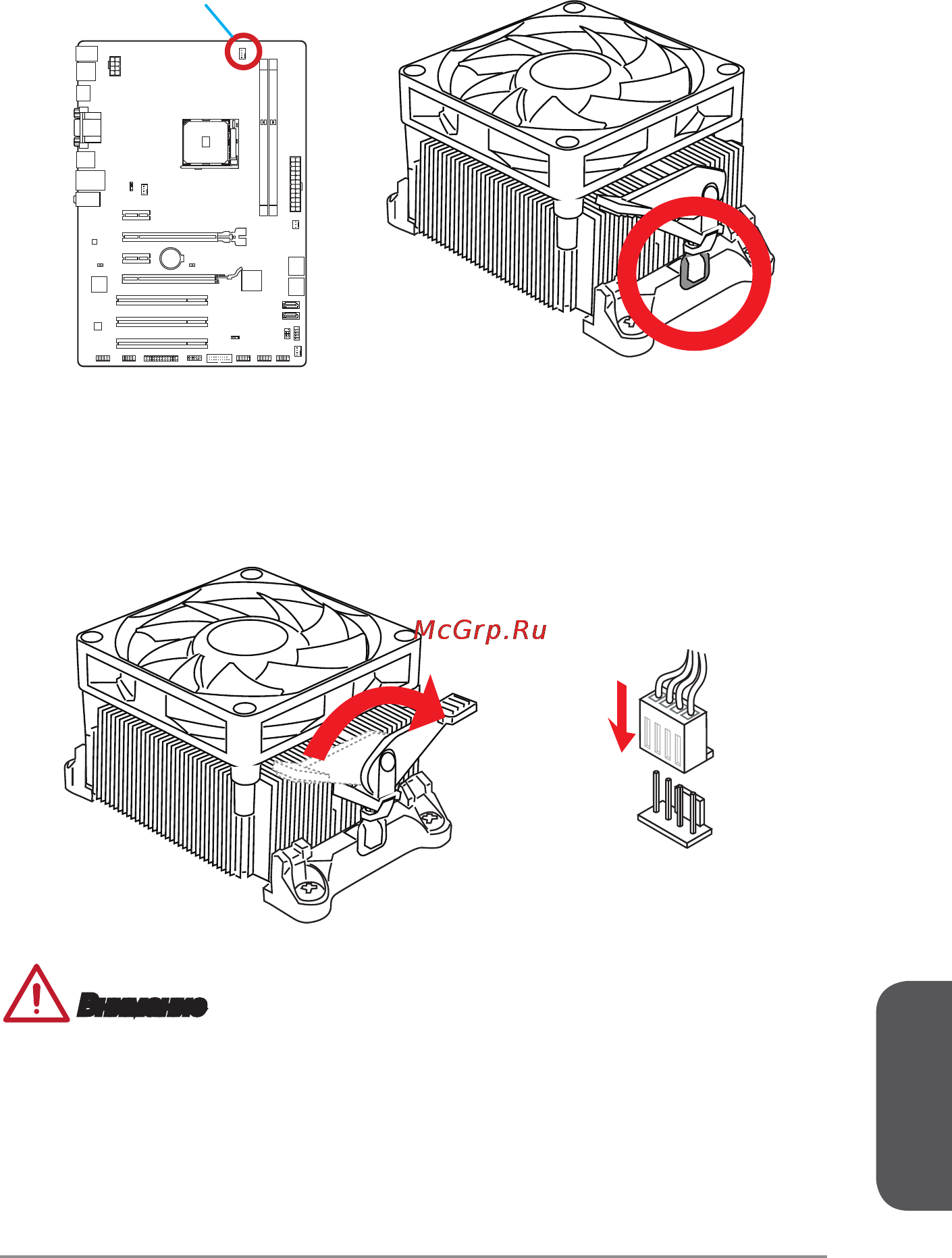 MSI a88x-g41 pc mate [121/158] Русский