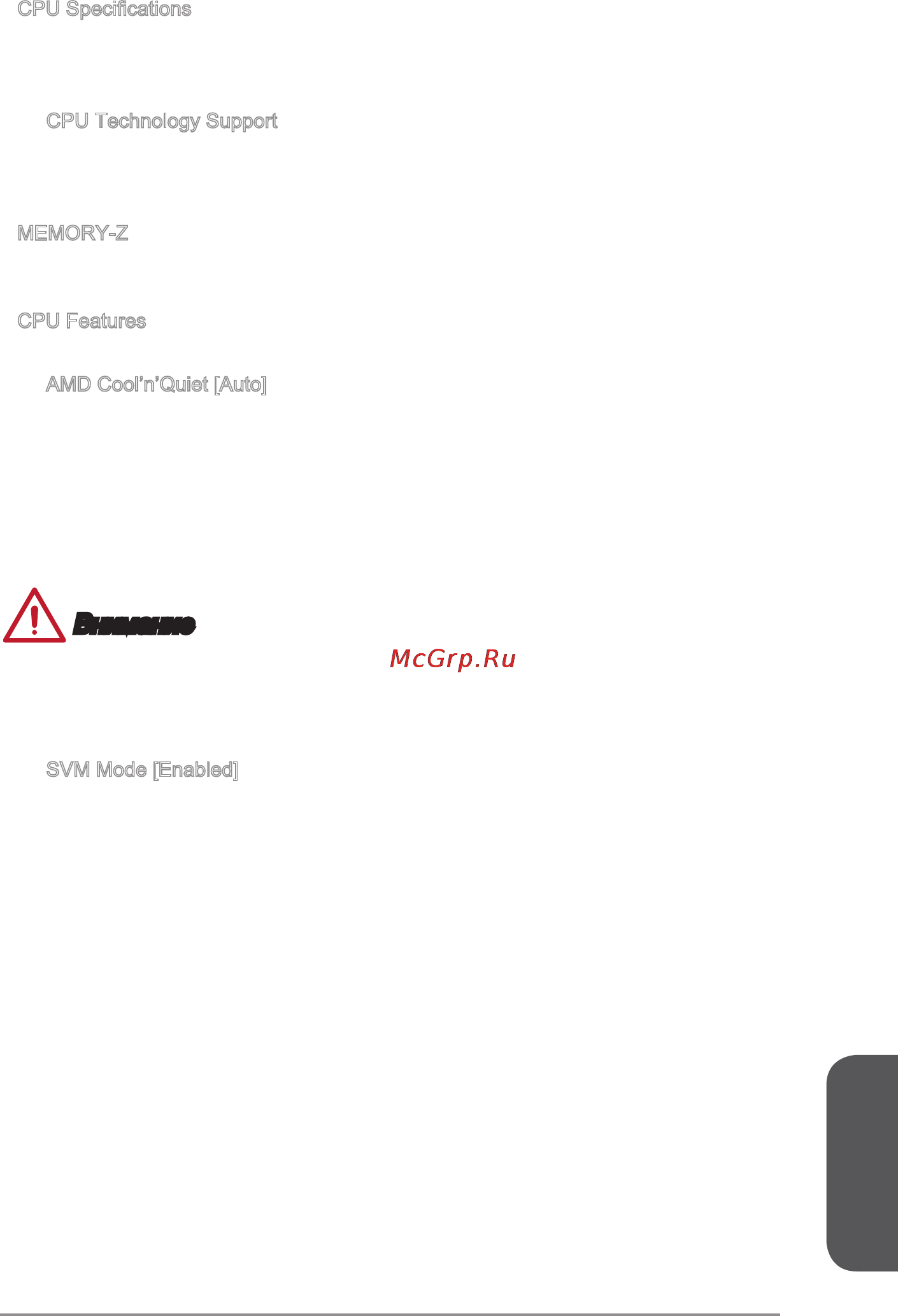 MSI a88x-g41 pc mate [143/158] Русский