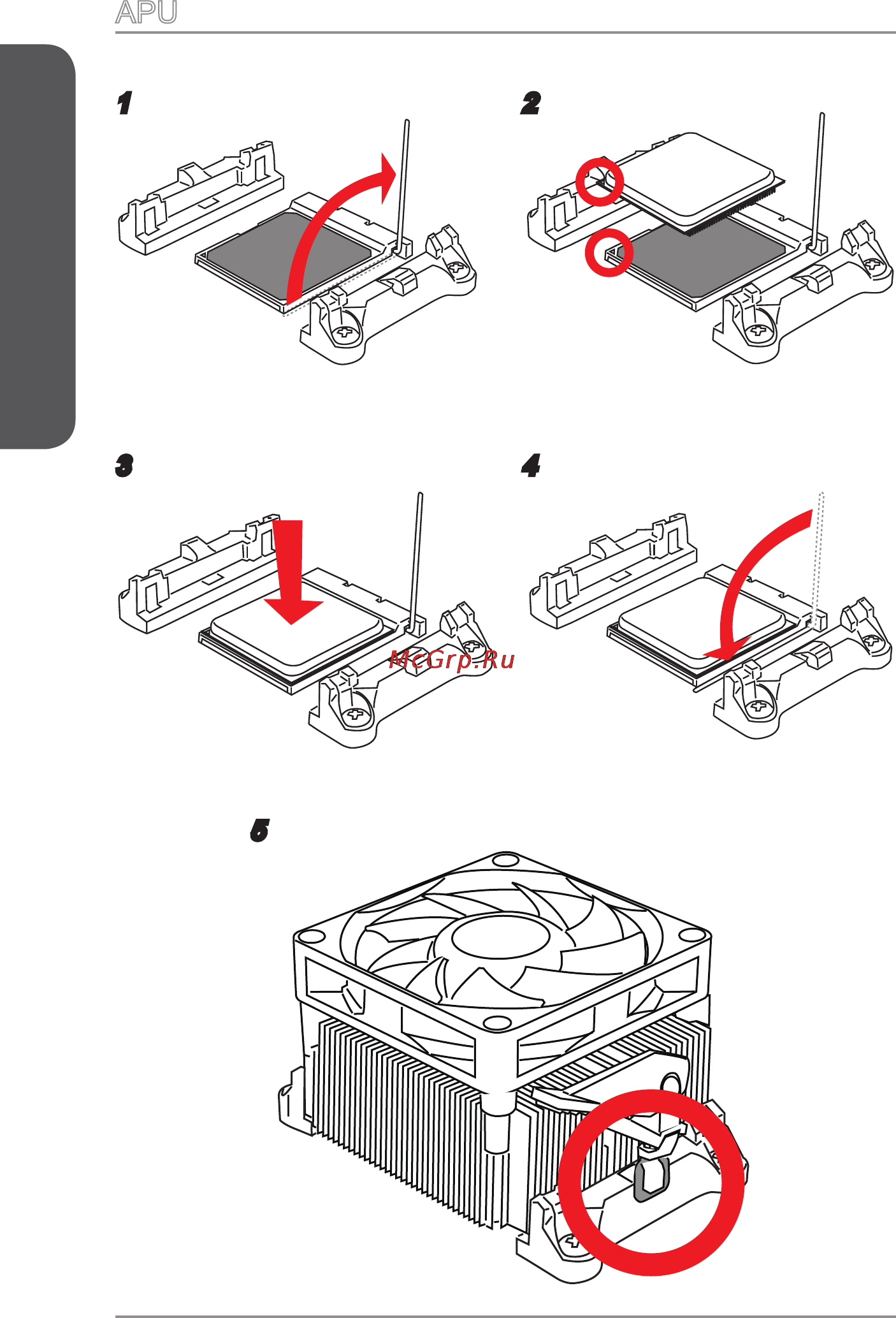 MSI a88x-g41 pc mate [146/158] Installation установка