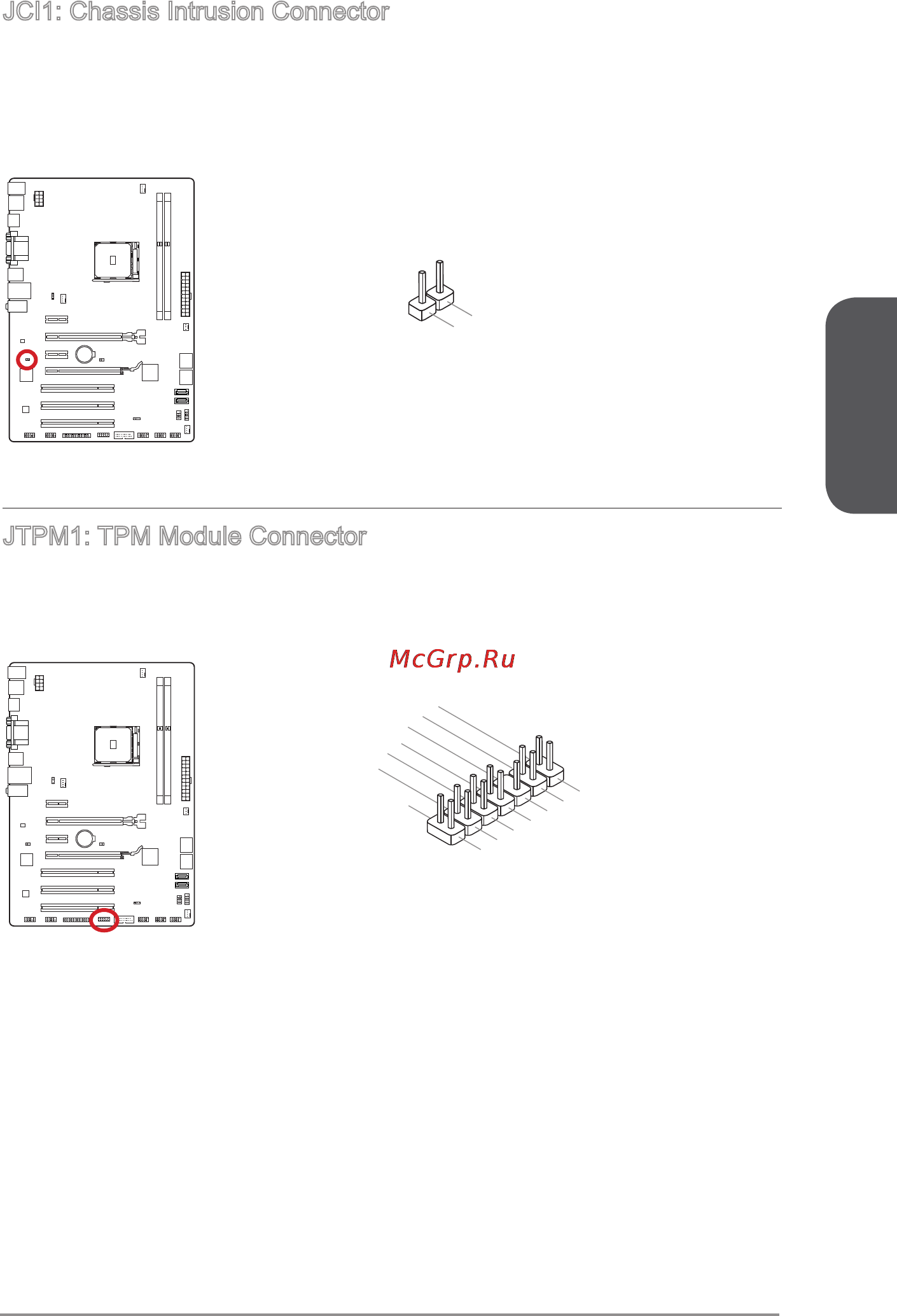 MSI a88x-g41 pc mate [33/158] English