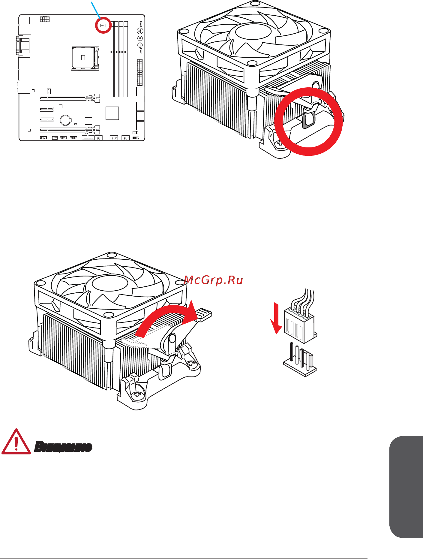 MSI a88xm gaming [137/178] Русский