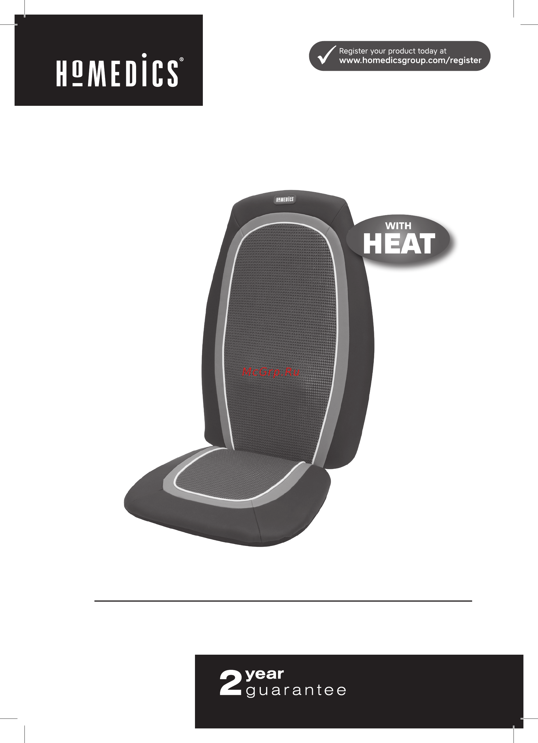 Homedics BMSC-3000H-EU Инструкция по эксплуатации онлайн