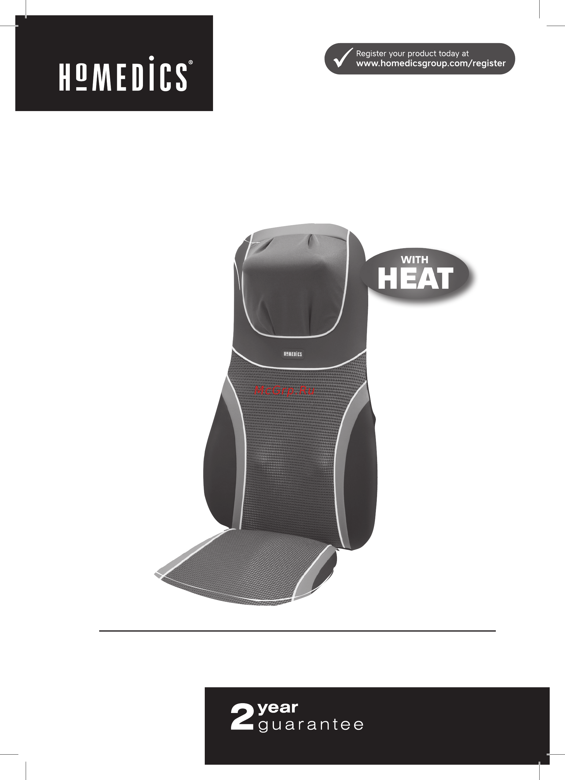 Homedics BMSC-4600H-EU Инструкция по эксплуатации онлайн