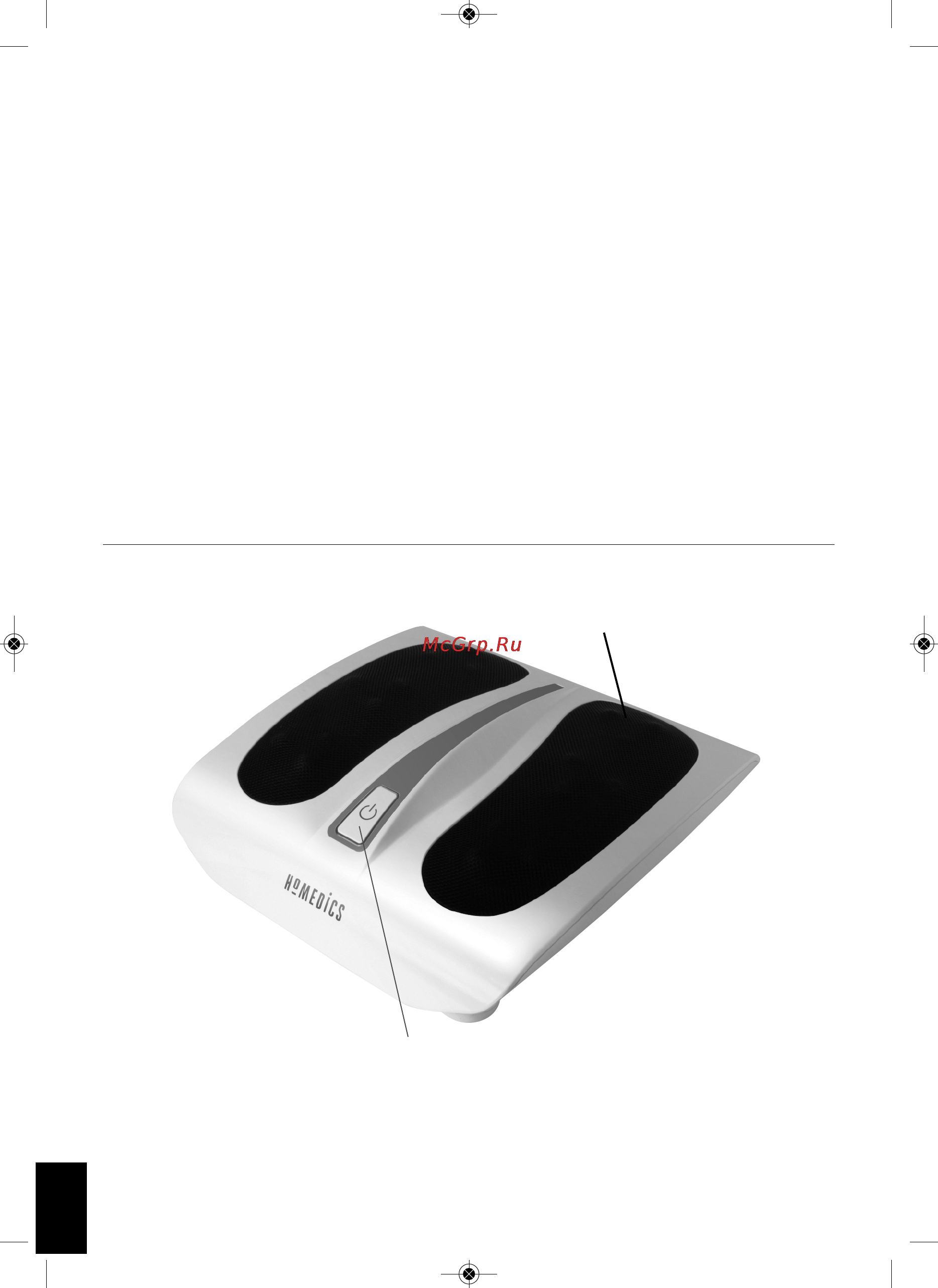 Homedics FM-TS9-EU [6/32] Caractéristiques du produit