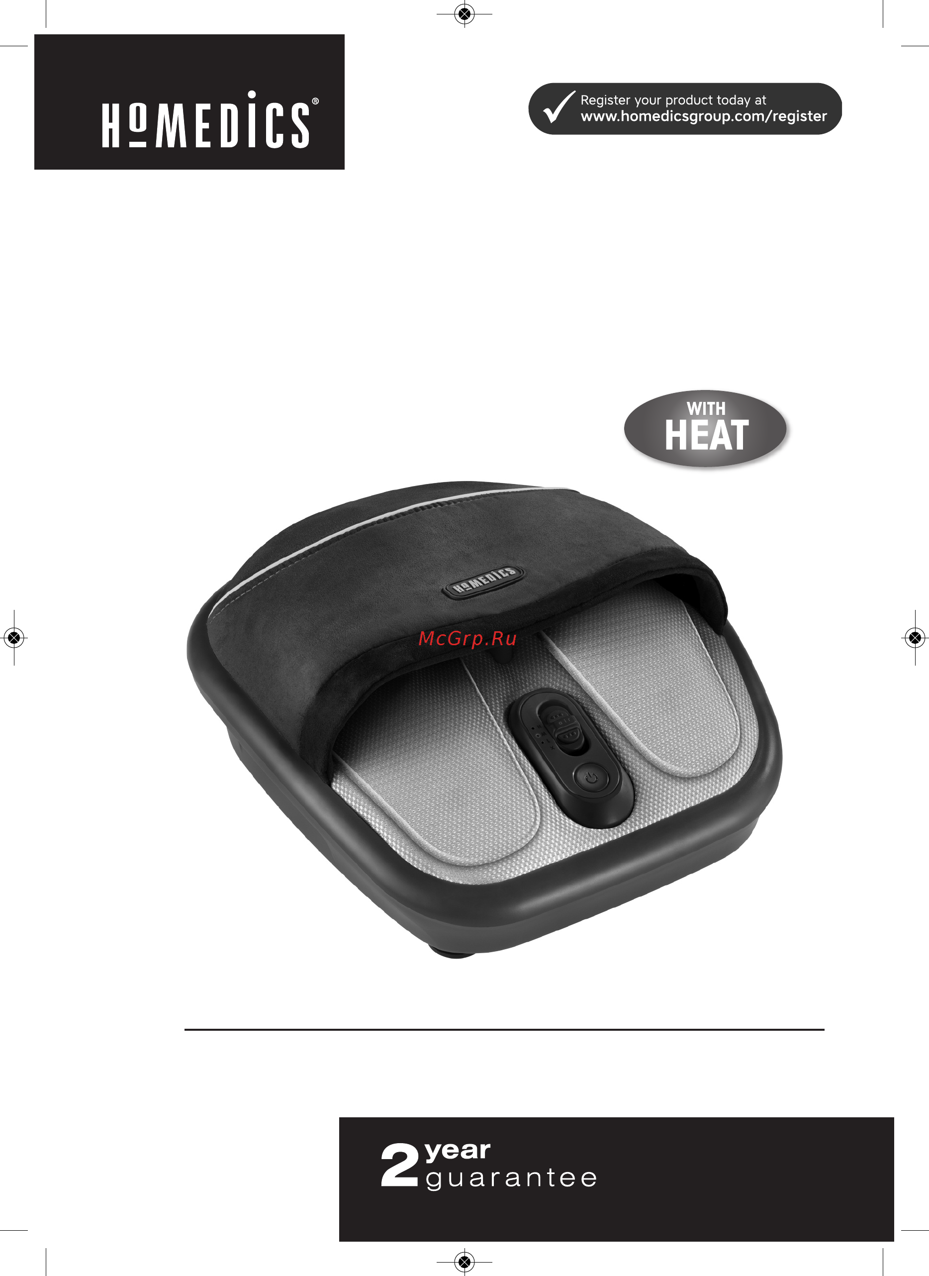 Homedics FMS-275H-EU Инструкция по эксплуатации онлайн
