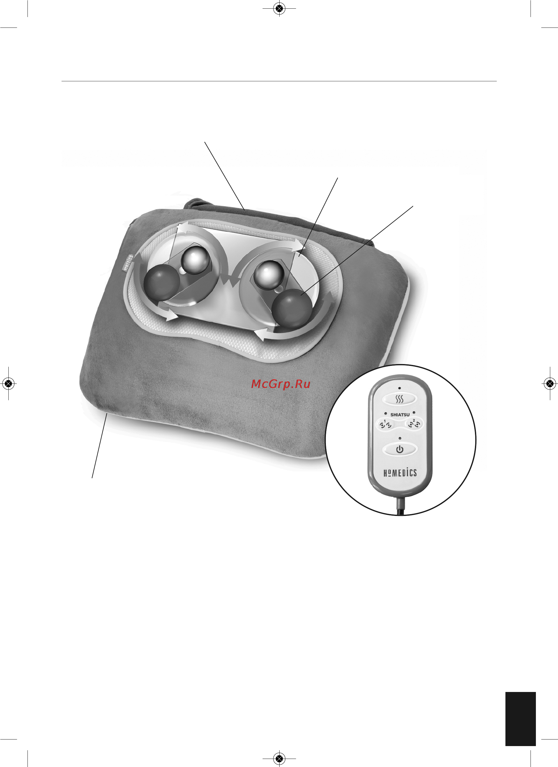 Homedics MPS-500H-EU [21/76] Caratteristiche del prodotto
