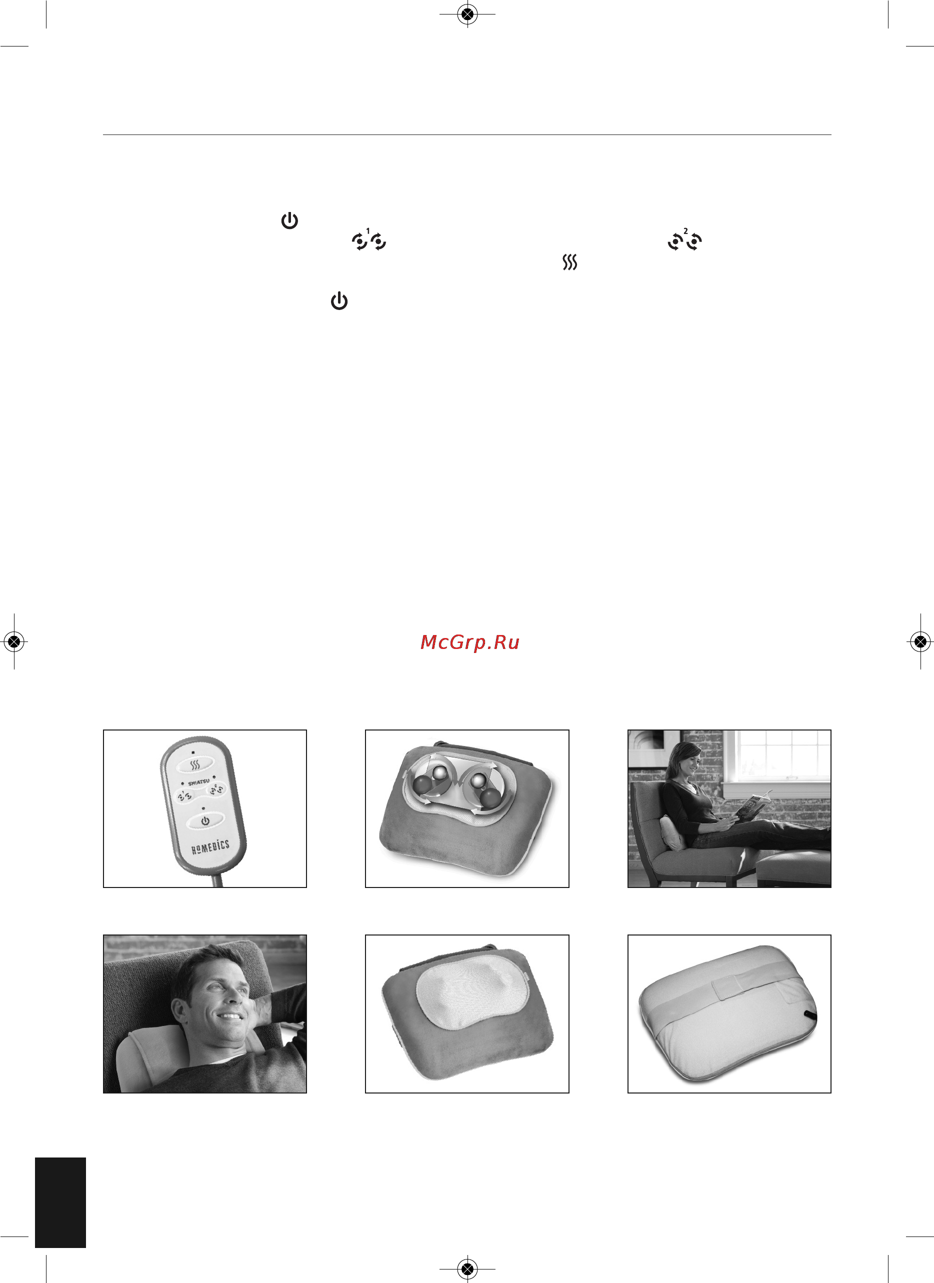 Homedics MPS-500H-EU [6/76] Instructions for use