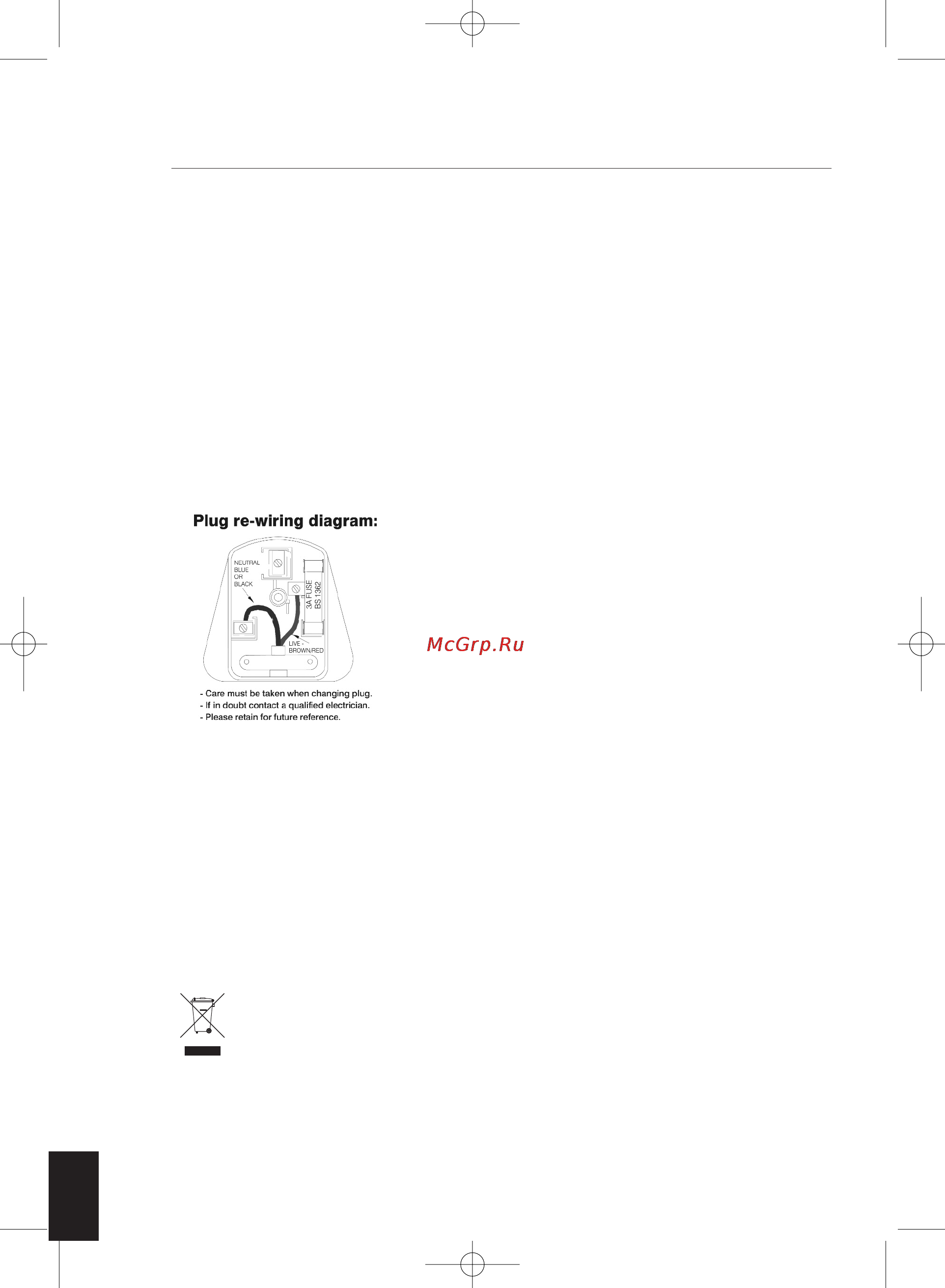 Homedics SP-39HW-EU [6/44] Maintenance